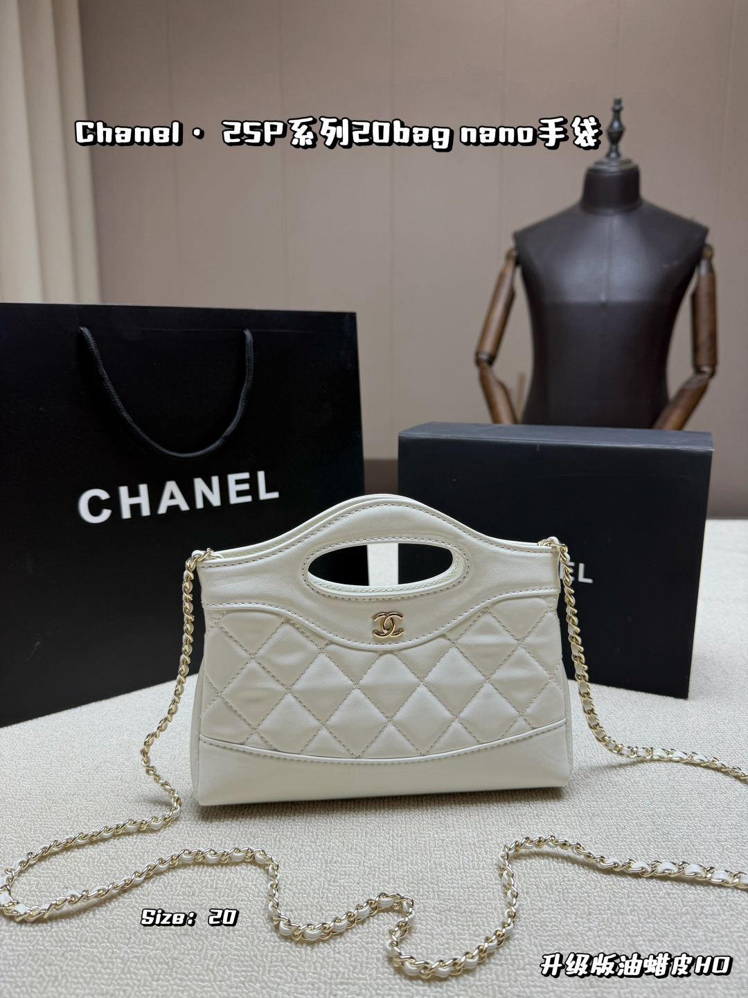 P195, With Folding Box, Upgraded Oil Wax Leather | Chanel 20bag Nano White Handbag, 25p Series, Oil Wax Sheepskin + Brushed Gold Buckle, Classic Diamond Pattern Design, Delicate Texture And Durability. Small And Exquisite, It Can Be Carried By Hand Or Cross-body, And The Chain Shoulder Strap Is Super Versatile The Internal Space Can Hold Mobile Phones, Lipstick And Other Daily Small Items, Making It Practical And Fashionable. The White Style Is Fresh And Elegant. It Goes Well With Skirts Or Commuting Outfits In Spring And Summer, And Can Easily Enhance Your Look. | Size: 20×12