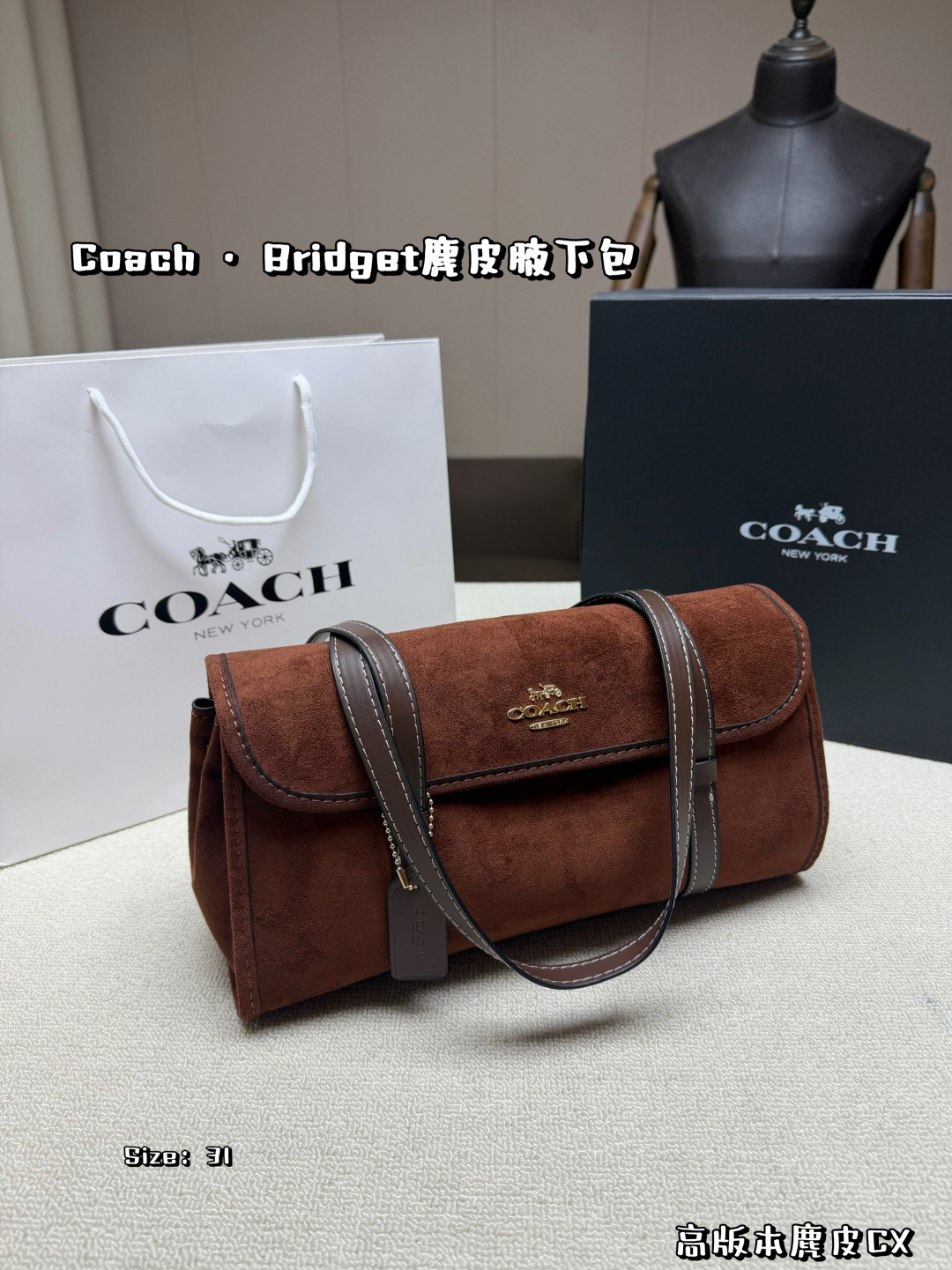 P293, With Folding Box | Coach Bridget Suede Baguette Bag, Retro Chestnut Brown Suede + Leather Shoulder Strap, Delicate Texture And Durable The Hidden Buckle Flip Cover Design Is Safe And Convenient, With Large Capacity, Suitable For Daily Commuting. The Interior Has A Zippered Pocket And Fabric Lining For Ultra-convenient Storage. The Suede Is Soft, And It Can Be Paired With A Sweater And Coat In Autumn And Winter To Create A Full Atmosphere. The Shoulder Straps Are Adjustable And Can Be Carried By Hand Or On One Shoulder, Making It Practical And Fashionable | Size: 31×15