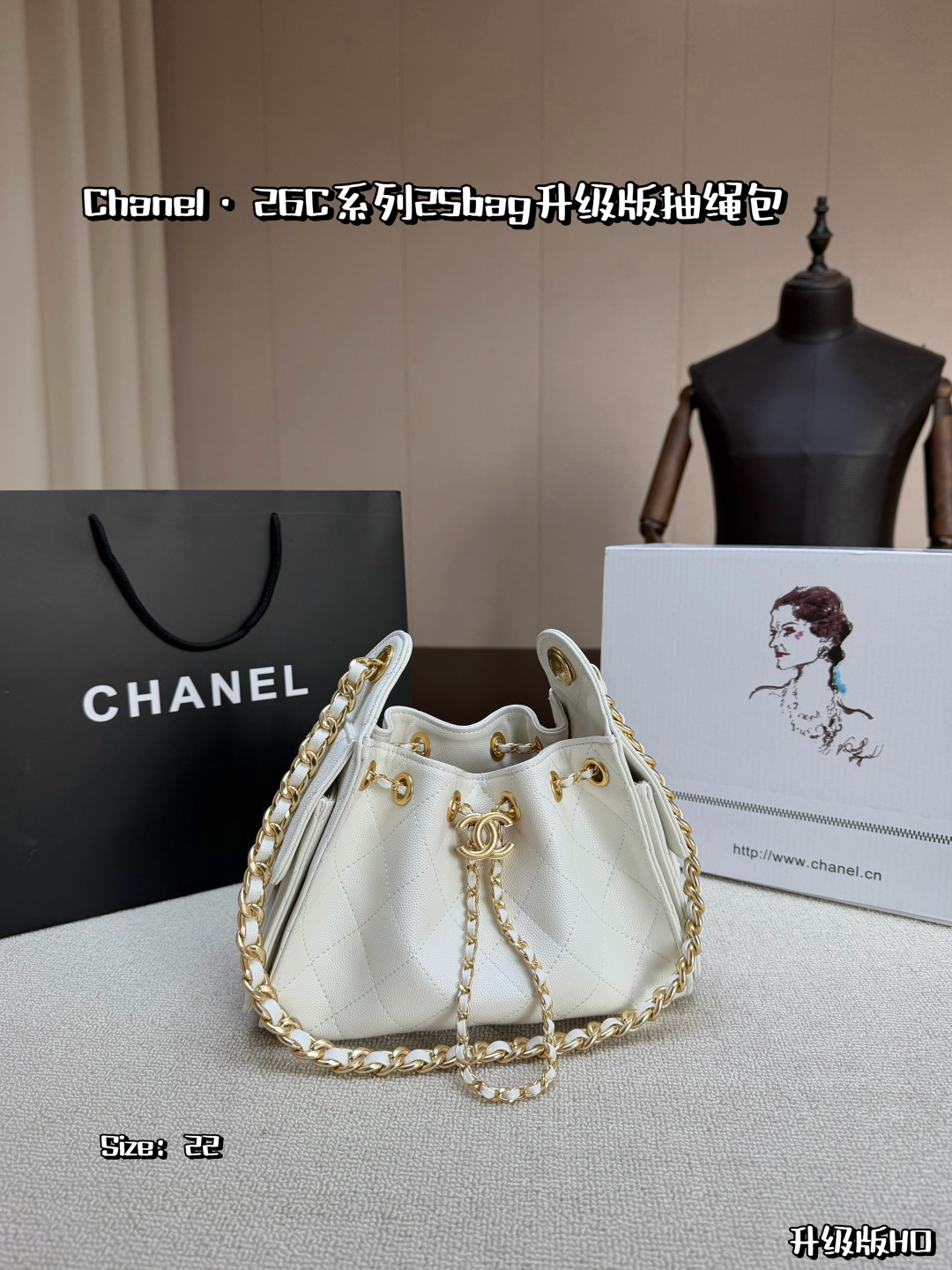 Caviar P300, With Folding Box, Airplane Case | Chanel 26c Series 25bag Drawstring Bag, White Pebbled Cowhide + Gold Chain, Classic Rhombus Design, Elegant And Practical. 22cm Drawstring Bucket Bag With Moderate Capacity, Suitable For Commuting And Leisure The Drawstring + Double C Metal Logo Are Very Recognizable, And The Chain Can Be Worn On One Shoulder Or Across The Body. It Is Versatile And Can Be Worn Regardless Of Clothes. The Pebbled Cowhide Is Wear-resistant And Easy To Care For. It Is A Luxury Bag That Is Both Practical And Fashionable. | Size: 22×15
