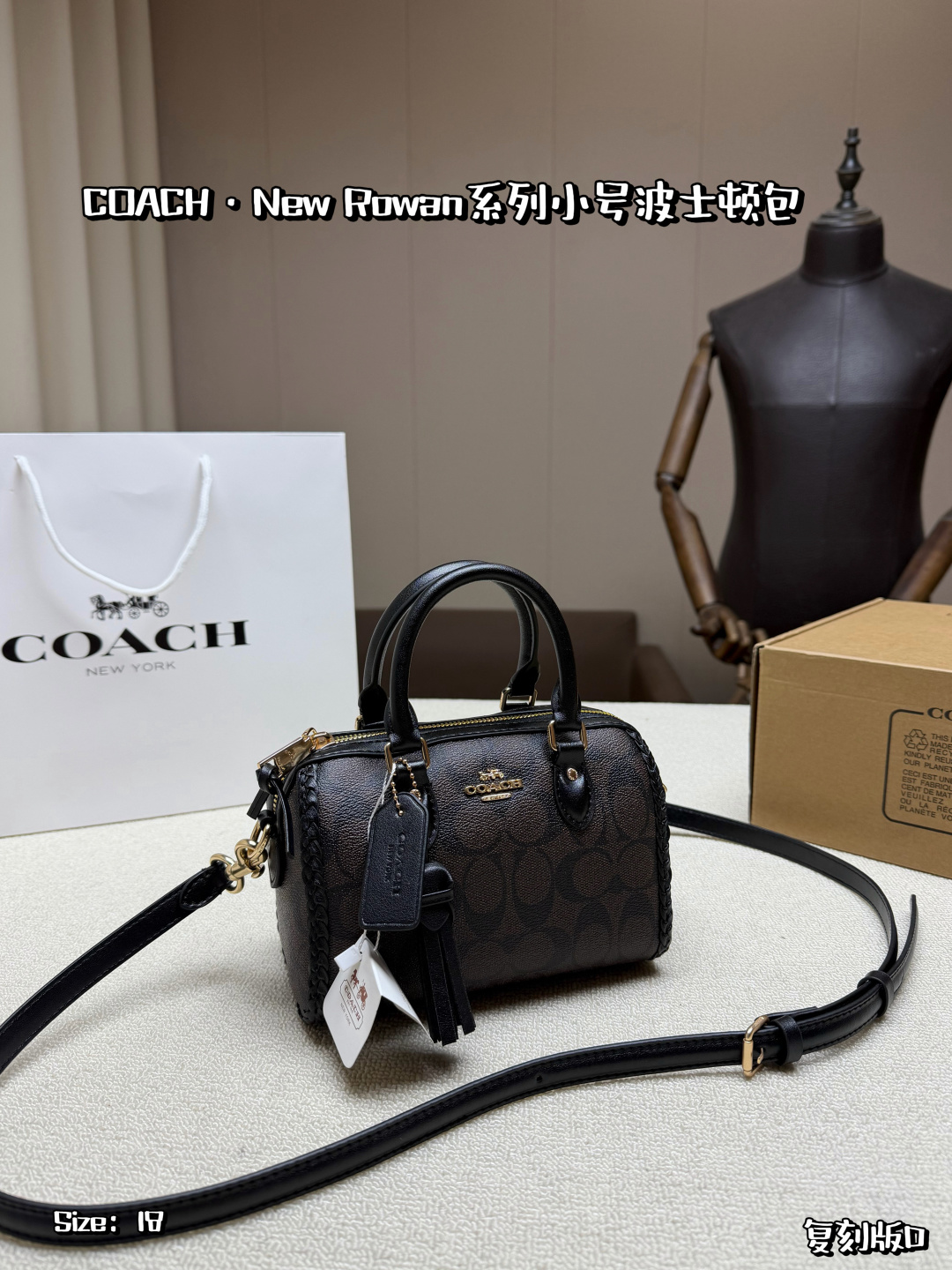 Pequeño, con caja de avión. 👜Bolso Boston COACH Rowan, clásica lona con acabado Signature + ribete de piel marrón, sim…