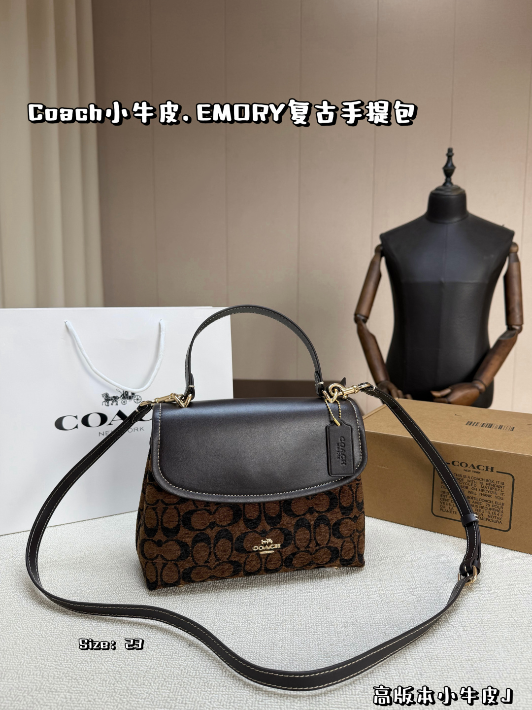 . Con caja de avión 👜Bolso de mano retro de la serie COACH EMORY, clásico estampado marrón con jacquard de chenilla + …