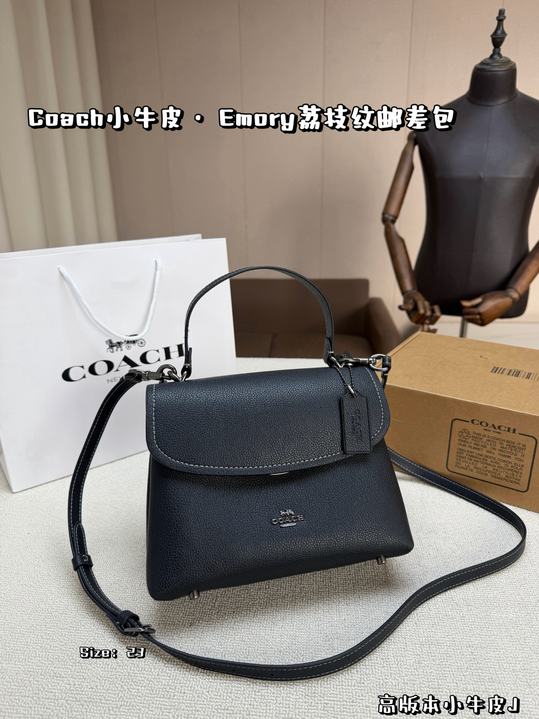 P263, With Airplane Case | Coach Emory Series Messenger Bag, Made Of High-quality Cowhide, With A Delicate And Durable Feel, Simple And Elegant Design, And Classic Horse-drawn Carriage Logo, Making The Brand Highly Recognizable. Moderate In Size And Equipped With An Adjustable Long Shoulder Strap, It Can Be Carried By Hand, On The Wrist Or Cross-body, And Can Be Easily Carried During Daily Commuting. The Four-nail Design At The Bottom Protects The Bottom Of The Bag And Makes It More Durable. It Can Be Worn With A Casual Or Elegant Style. It Is Practical And Fashionable | Size: 23×18