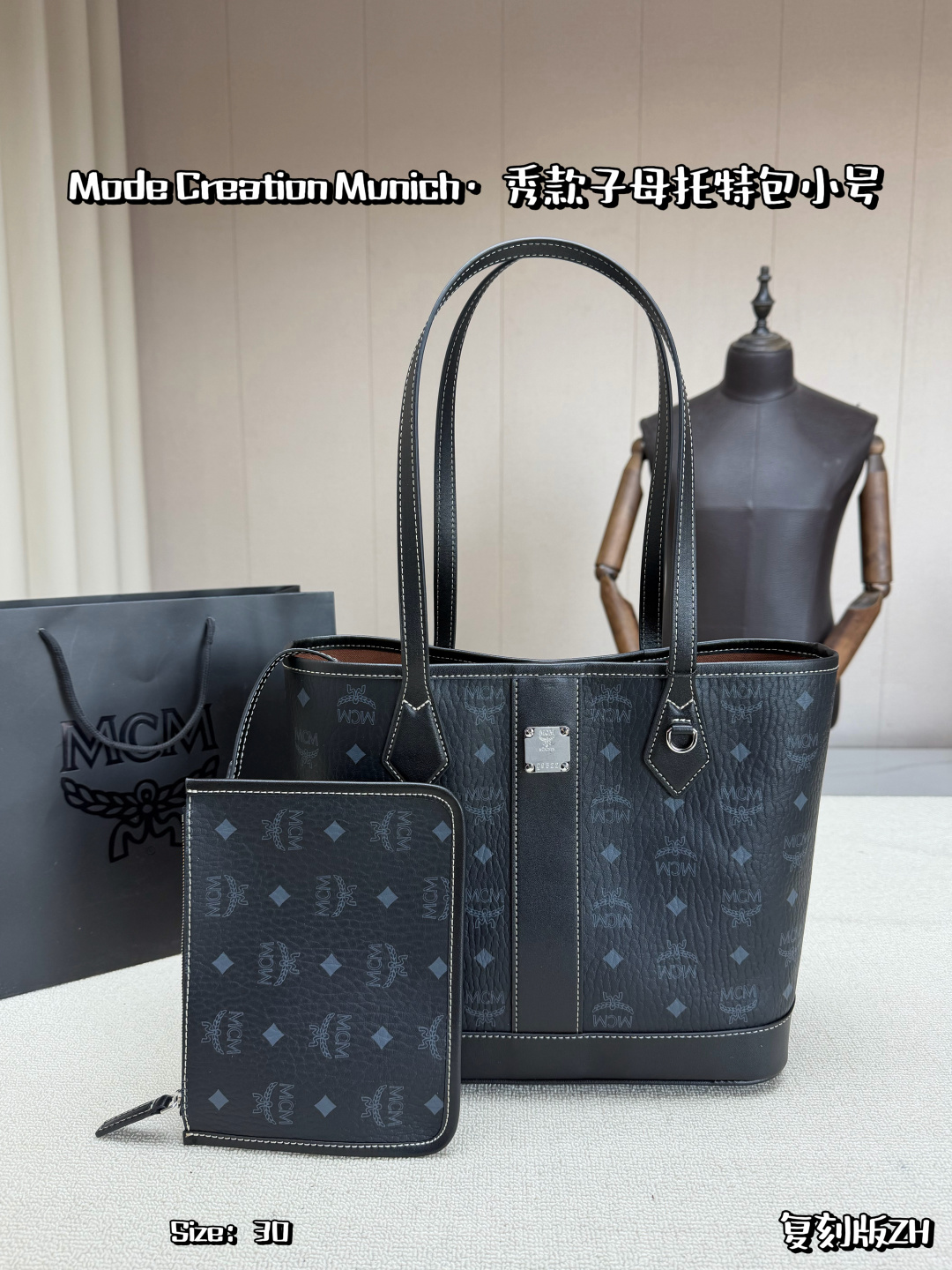 P170, con caja de avión, edición réplica 🖤MCM bolso con bolsillo interior negro, estampado clásico + ribete de cuero d…
