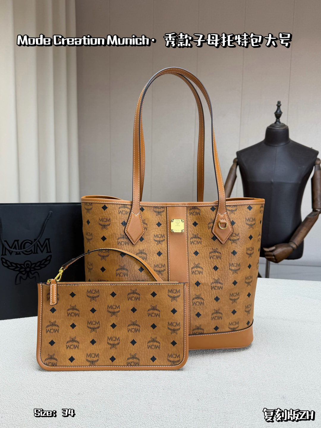 Grande P175, con caja de avión 👜MCM bolso tote Liz con bolsillo interior, lona Visetos clásica + ribete de cuero, tono…