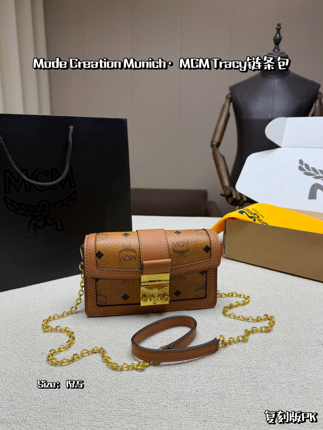 P145, con caja de avión ✨MCM bolso de cadena Tracy, lona recubierta Visetos clásica + cuero Napa, el candado …