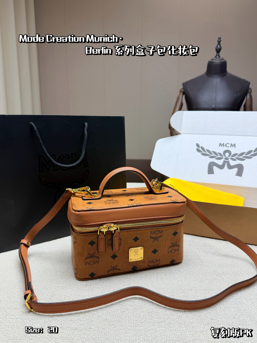 P130, con caja de avión ✨MCM bolso caja con estampado clásico en coñac, estampado Visetos clásico + placa de metal, ret…