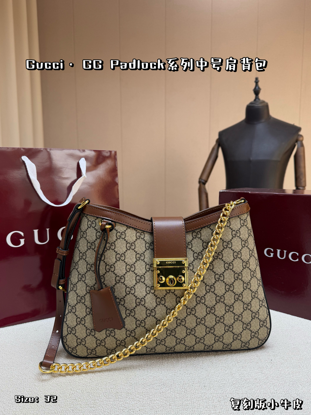 Calfskin P270, With Folding Box | Gucci Padlock Medium Shoulder Bag, Classic Gg Supreme Canvas + Brown Leather Piping, Retro And Modern The Metal Lock + Double G Chain Are Very Recognizable, And The Magnetic Flip Cover Design Is Very Convenient For Daily Use. The Interior Has A Suede Texture And A Moderate Capacity. It Can Hold Mobile Phones And Cosmetics. It Is Suitable For Commuting And Dating The Padlock Series Is Inspired By The Brand's Historical Lock Elements. It Is Practical And Collectible, And Is A Must-have For Fashionistas | Size: 32×21