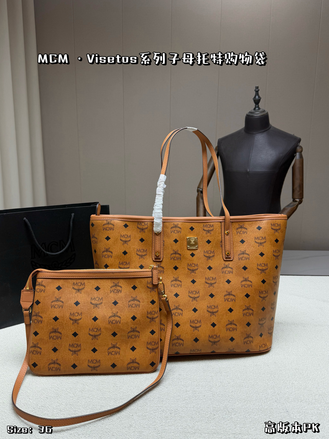 P140, sin caja 👜MCM bolso tote madre e hija color coñac, clásica lona Visetos con ribete de piel de vaca, ¡retro y dur…