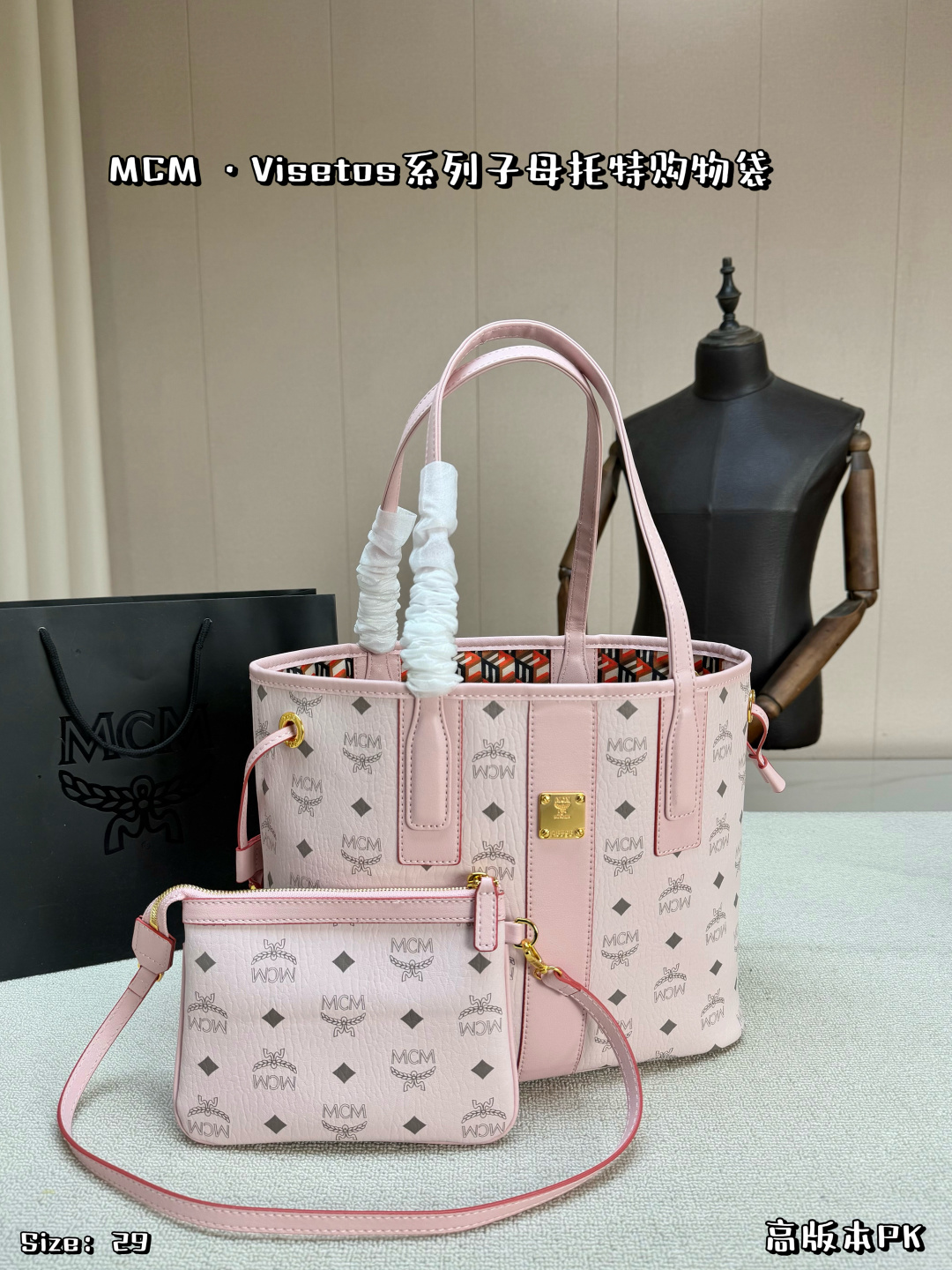 P155, sin caja 🌸Bolso mini materno-infantil MCM en rosa niebla ligera, estampado clásico Visetos + combinación de rosa…