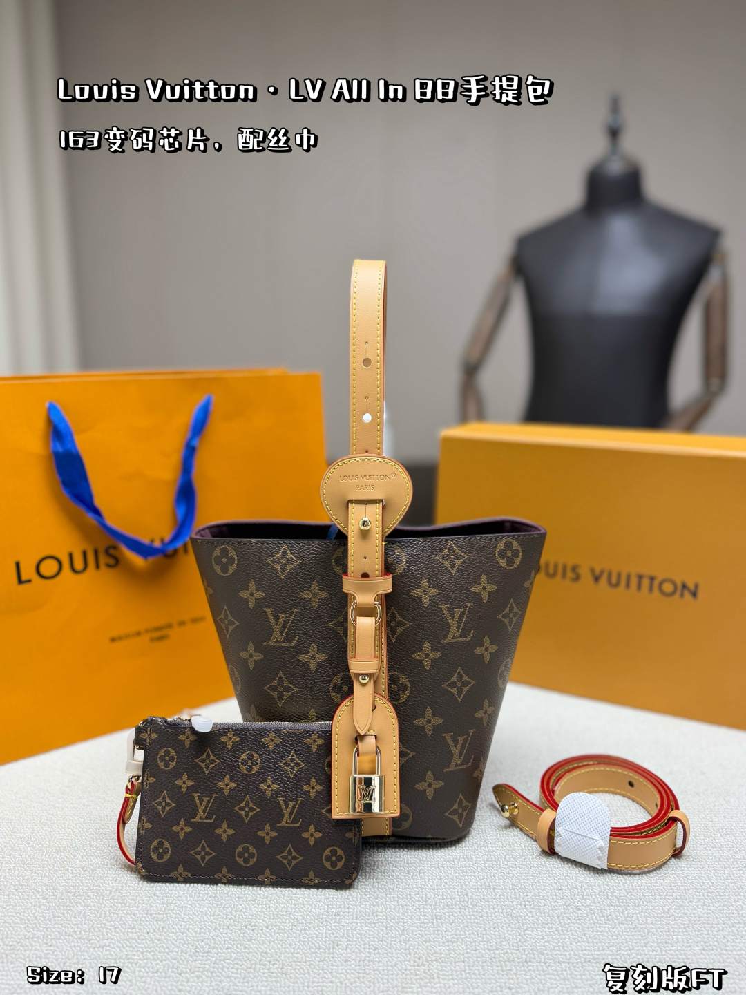 P270, With Folding Box And Airplane Case, With Silk Scarf | Steel Hardware, 163 Transcoding Chip | Lv All In Bb Bucket Bag, Classic Monogram Presbyopic Canvas + Cowhide Trim, Metal Lock Buckle Is Super Textured. The Capacity Is Moderate, So It’s Ok For Daily Commuting Adjustable Shoulder Strap, You Can Switch Between Hand-held, One-shoulder Or Cross-body Wear, Making It Versatile And Practical. The Interior Space Is Reasonable, The Zipper Lining Is Safer, And The Presbyopia Pattern Is Very Recognizable. It Is A Popular Lv Model. It Is Both Fashionable And Practical. I Really Recommend It | Size: 17×18