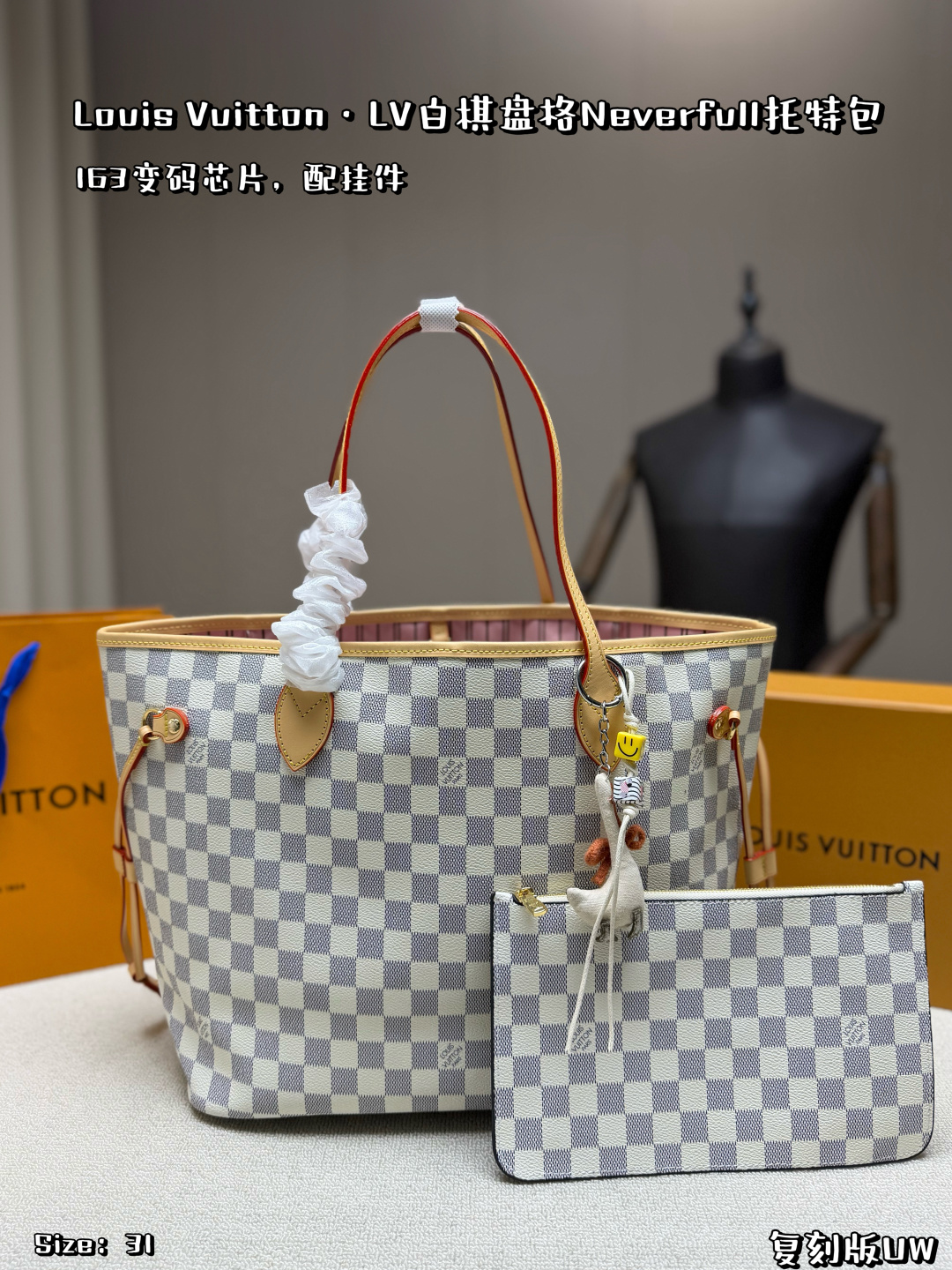 P263, With Folding Box And Airplane Case, With Pendant, 163 Transcoding Chip | Lv White Checkerboard Neverfull Medium Tote Bag, Classic Damier Azur Canvas + Vegetable Tanned Leather Handle, Black And White Checkerboard With Light Pink Lining, Fresh And Elegant. The Capacity Is Super Large, Suitable For Commuting And Traveling The Detachable Sub-bag Is Super Convenient For Storage And Can Be Switched Between Hand And Shoulder. White Is Easy To Get Dirty But Very Recognizable. It Looks Great With A Skirt In Spring And Summer Or A Coat In Autumn And Winter. It Is Practical And Fashionable. It Is A Classic And Popular Lv Style | Size: 31×29