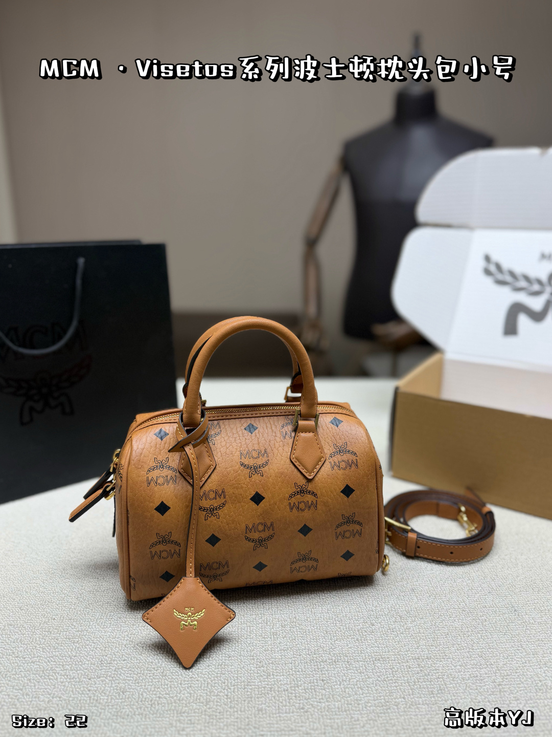 Pequeño P175, con caja de avión 👜MCM Visetos serie mini Boston bolso, clásico color coñac + estampado, retro y versáti…