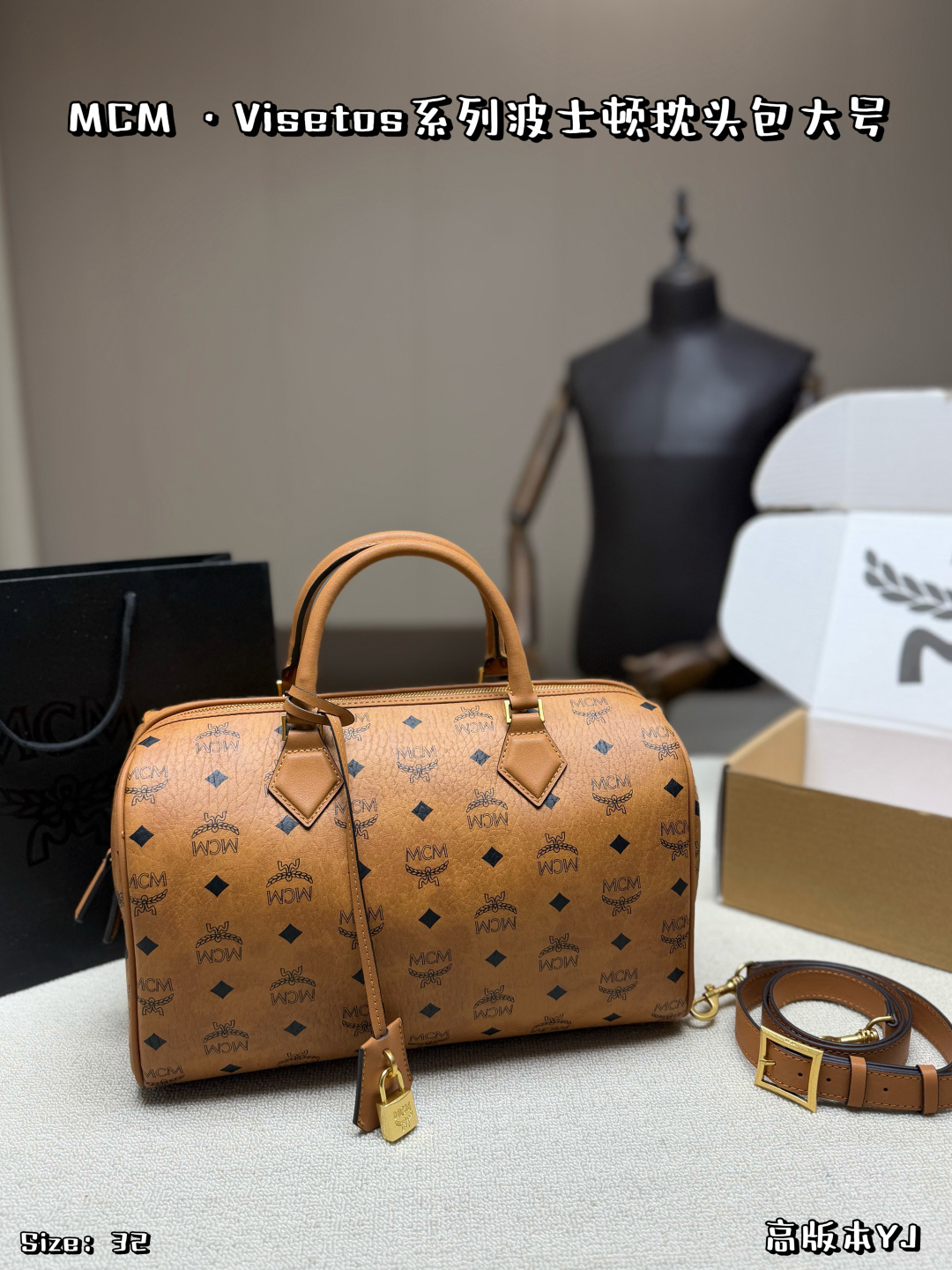 Grande P195, con caja de avión 👜MCM Visetos serie Boston bolso almohada, clásico estampado de color coñac en lona recu…