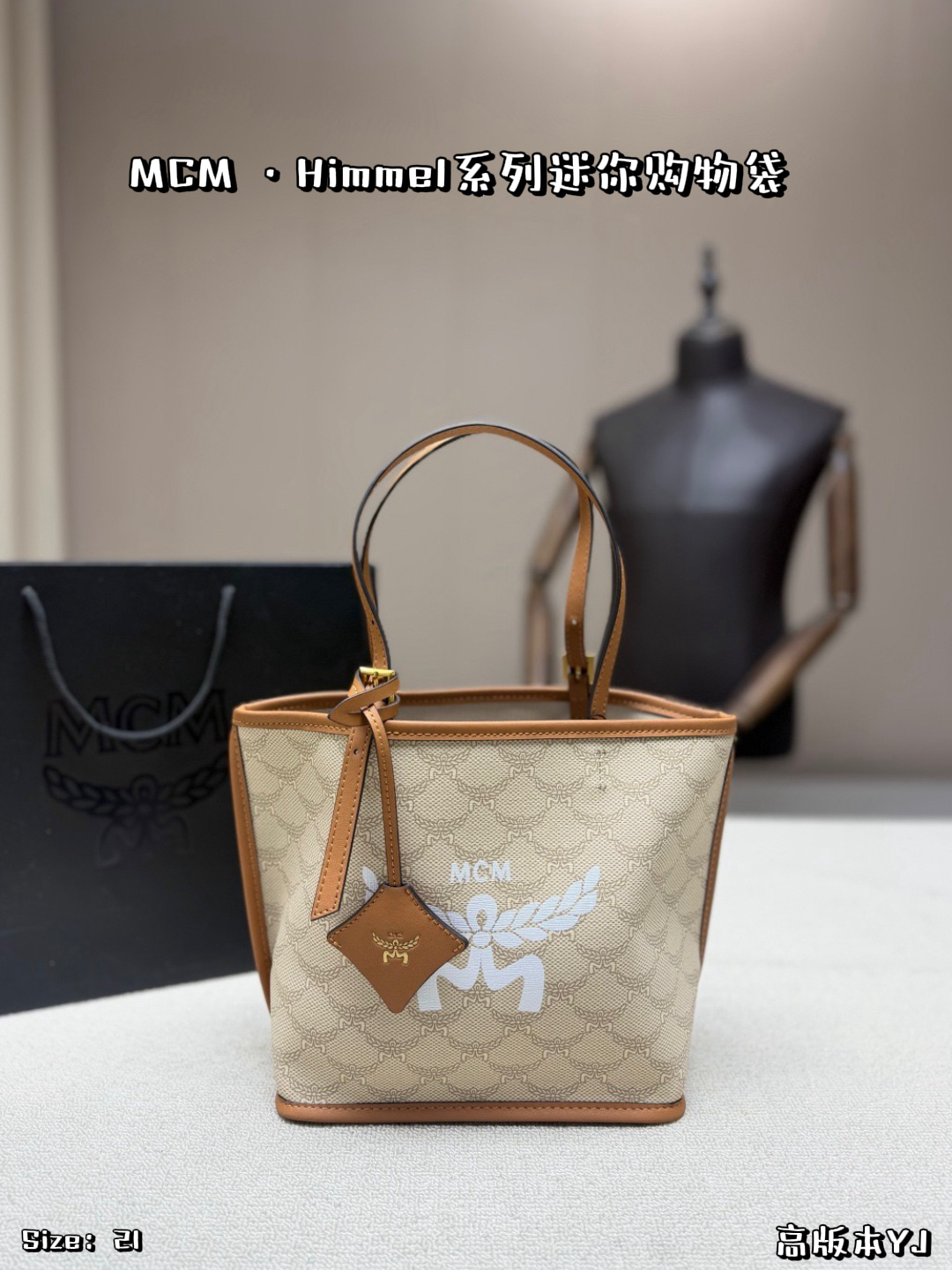 P150, con caja de avión 👜MCM Himmel mini bolso de compras, clásica lona Visetos con ribete de cuero marrón, …