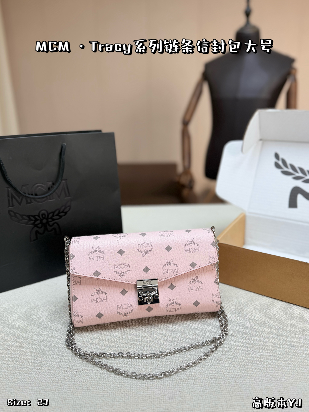 Grande P135, con caja de avión 💗Sobre de cadena rosa de MCM, patrón Visetos clásico + cierre de hoja de laur…