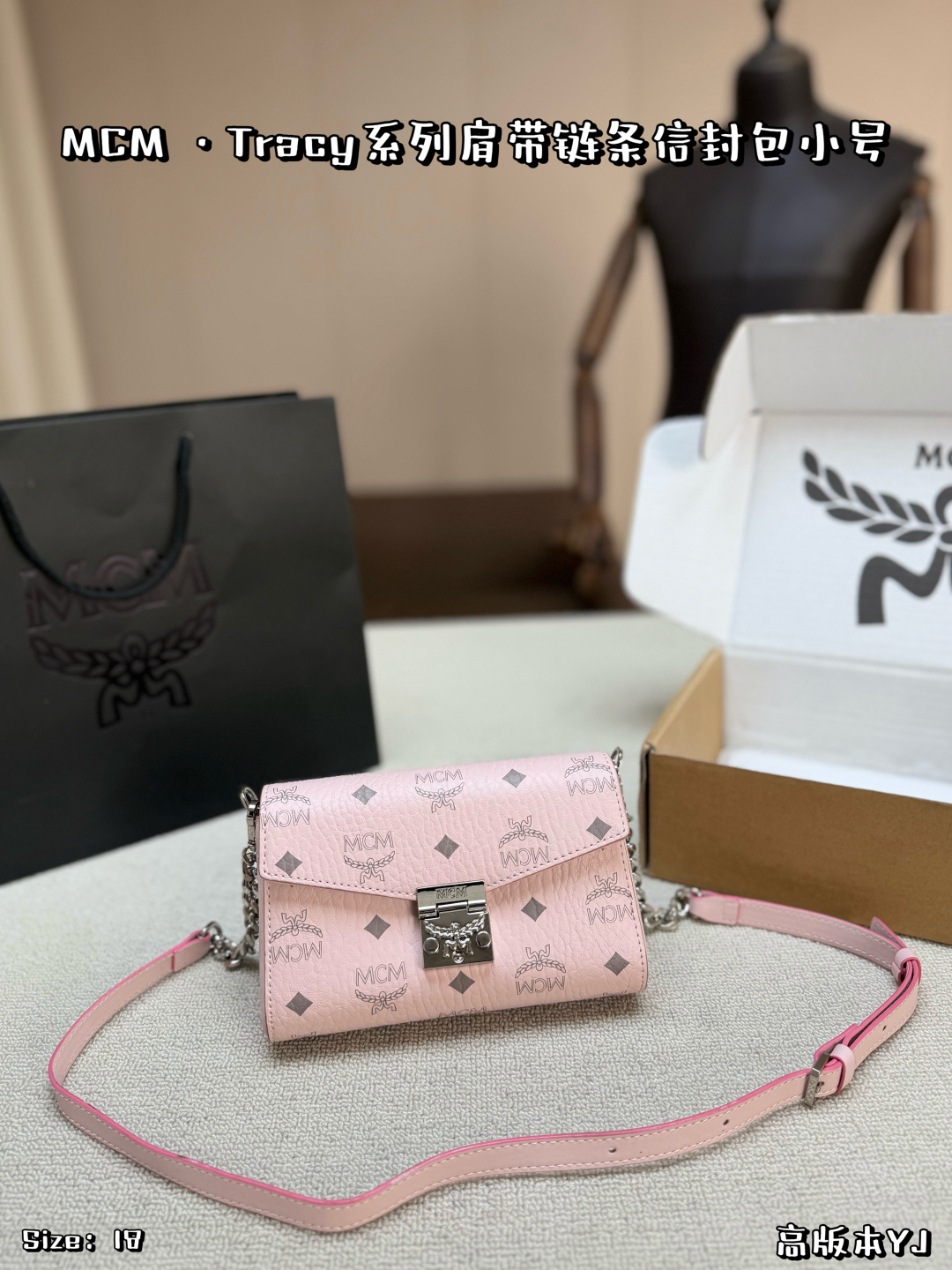 Pequeño P130, con caja de avión 💗Bolso de cadena con estampado rosa de MCM, patrón clásico + elemento de hoj…