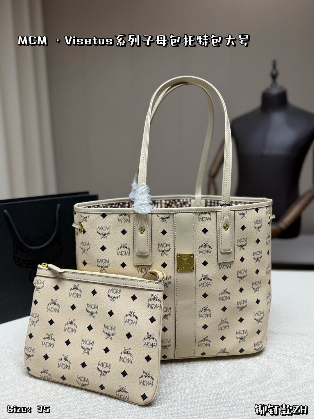Con tachuelas grande P170, con caja de avión ✨Serie de bolsos tote con bolso interior de MCM, patrón Visetos …
