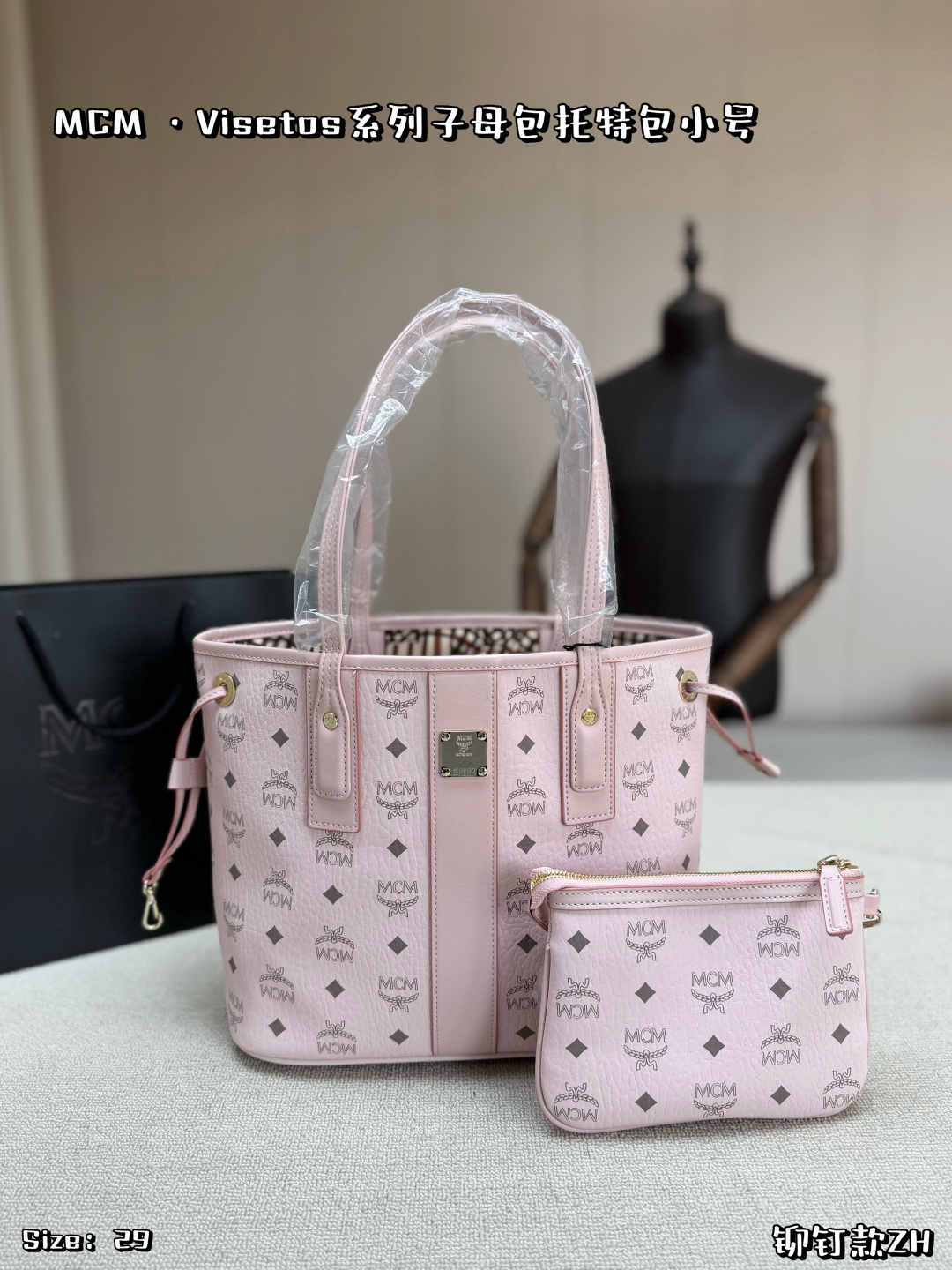 Con tachuelas pequeño P160, con caja de avión 💗Bolso con bolso interior rosa de la serie MCM Visetos, patrón…