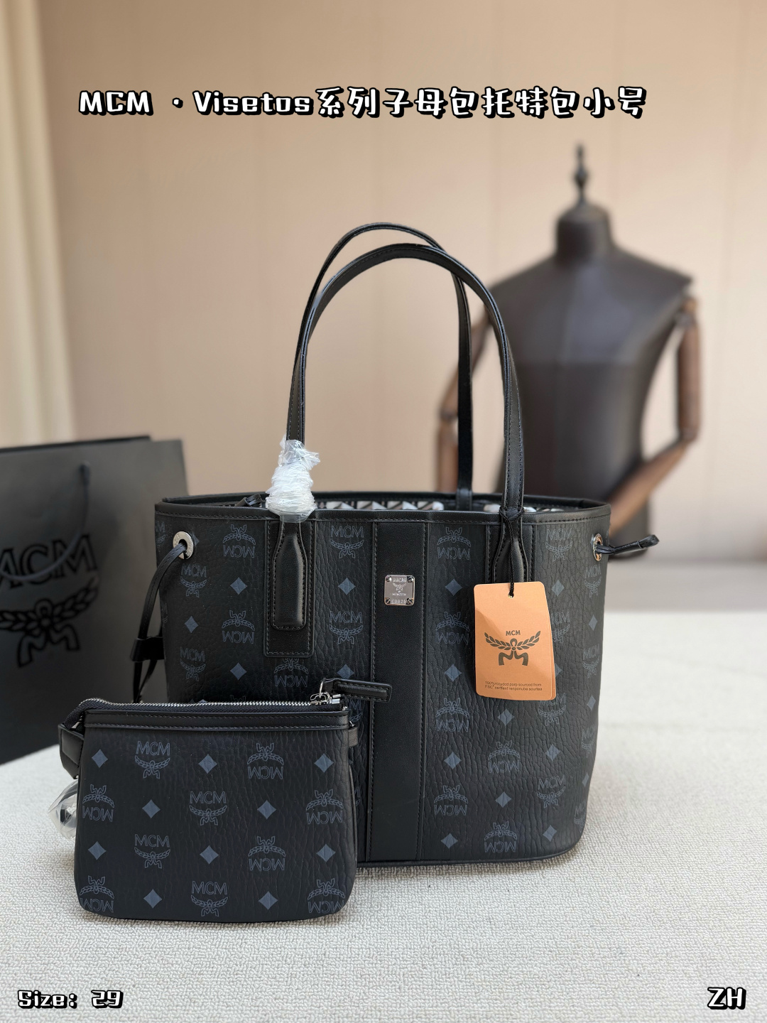 Pequeño P160, con caja de avión 🖤Bolso tote pequeño con bolso interior de MCM Visetos, clásico estampado neg…