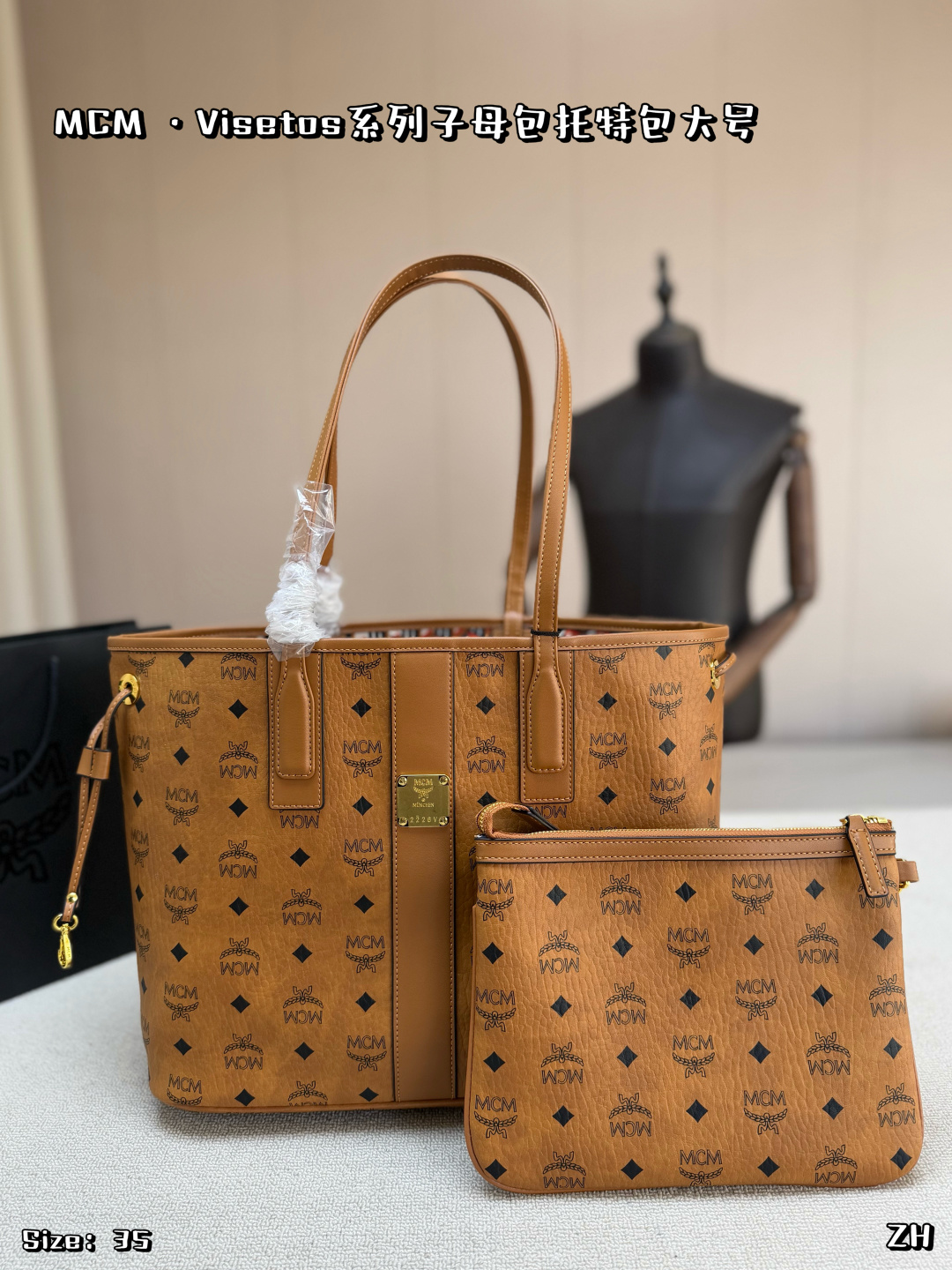 Grande P170, con caja de avión 👜Bolso tote con bolso interior de la serie MCM Visetos, clásico color coñac +…