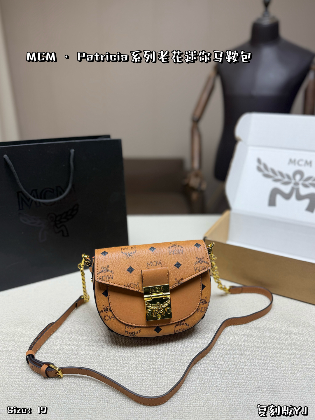 P150, con caja ✨ Bolso de montar MCM Patricia, lona recubierta con estampado clásico Visetos + cierre de meta…