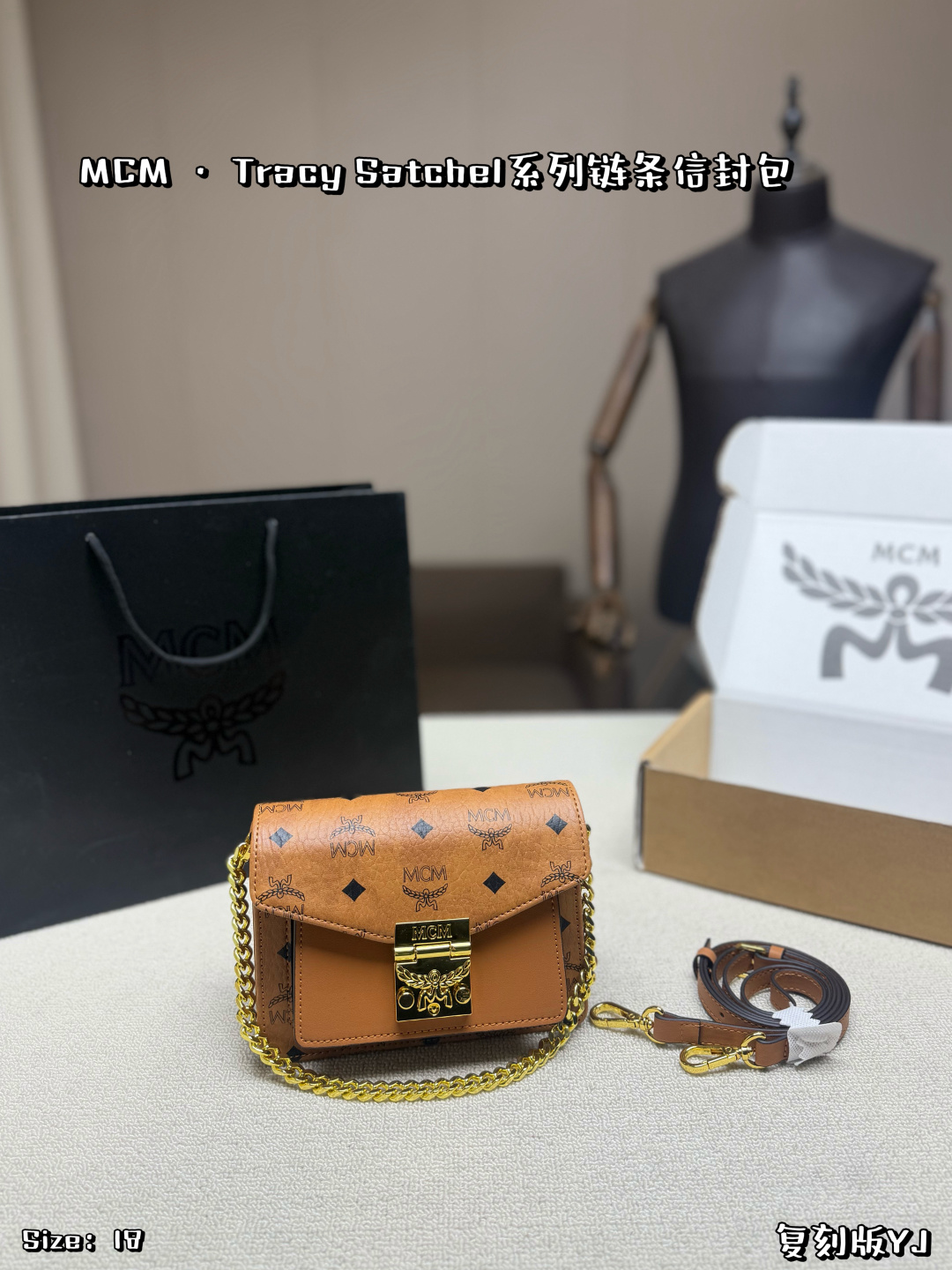 P175, con caja plegable ✨ Bolso sobre Tracy MCM, lona recubierta con estampado Visetos color coñac + cierre d…