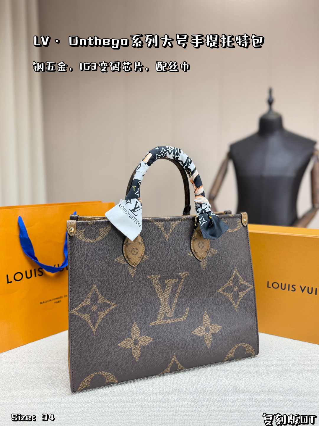 Large Size P338, With Folding Box And Airplane Case, With Silk Scarf | Steel Hardware, 163 Transcoding Chip | Lv Onthego Medium Tote Bag, Classic Monogram Presbyopic Canvas + Cowhide Trim, Gold Hardware Is Super Textured. Large Capacity, Suitable For Commuting And Short Trips, It Can Hold Notebooks, Documents, Cosmetics, Etc. Ab Double-sided Design, You Can Switch Between Caramel And Dark Brown At Will. It Can Be Carried By Hand Or On The Shoulder. The Shoulder Strap Is Detachable, Versatile And Practical The Bag Has A Stiff Body And Is Not Easy To Collapse. It Is A Popular Commuter Style Of Lv. It Is Both Practical And Beautiful. It Is A Plus For Daily Outings | Size: 34×27
