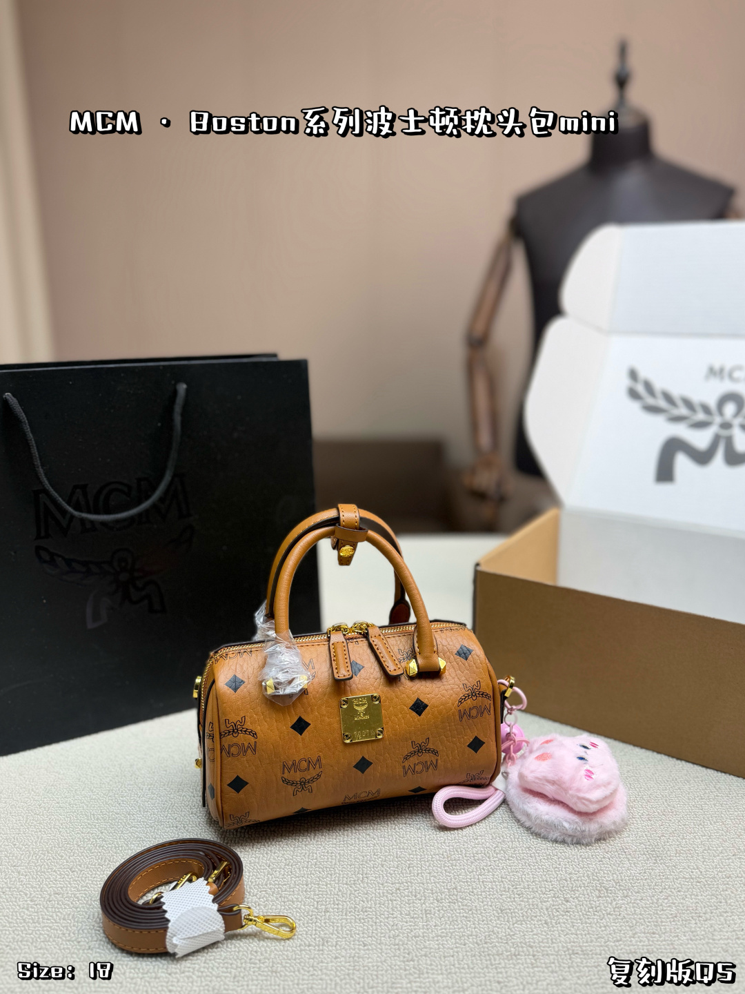 P145, con caja de avión, con colgante de espejo de felpa 👜 Bolso de almohada mini Boston MCM, lona recubiert…