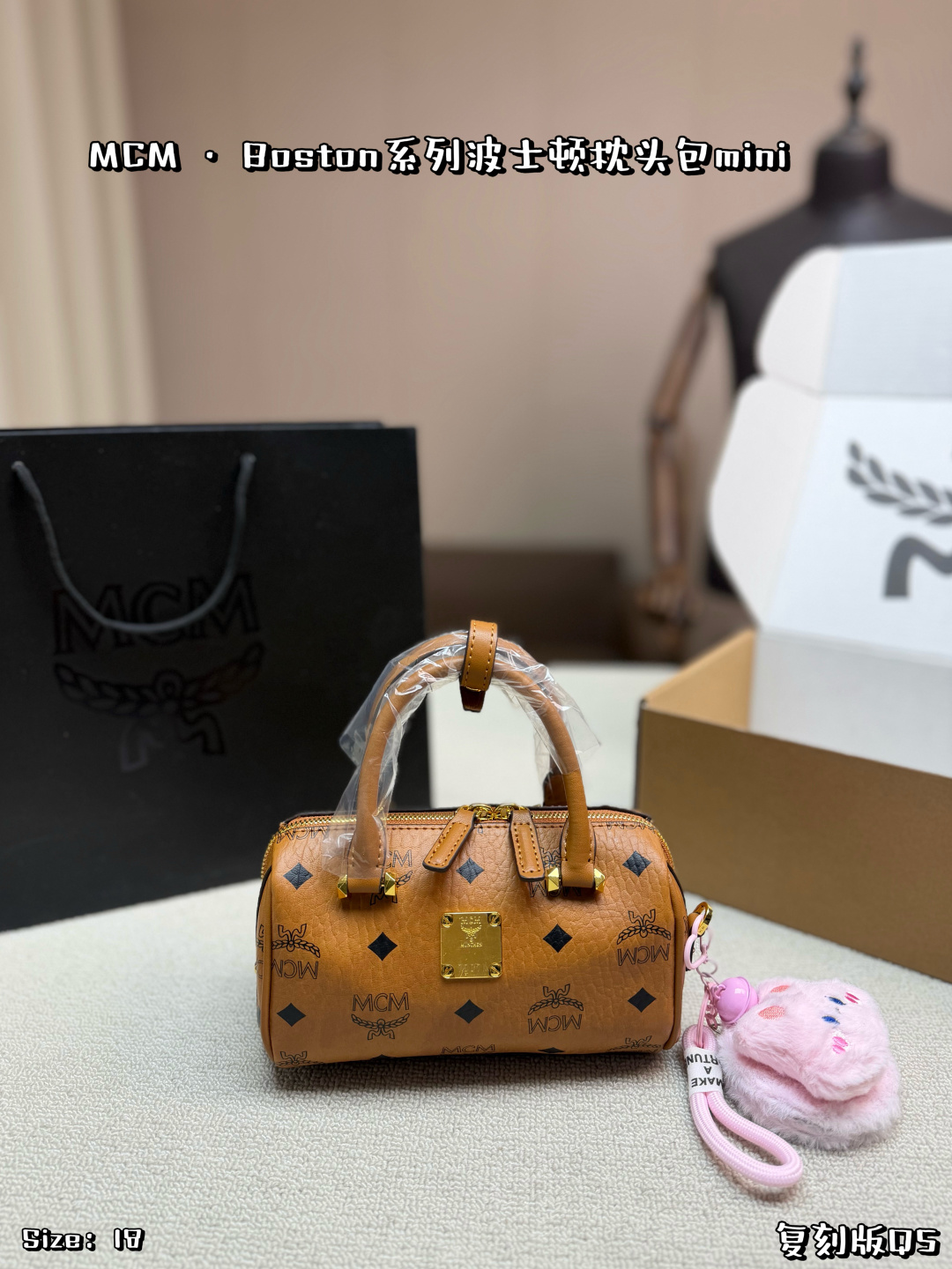 Colección de colores P145, con caja de avión, con colgante de espejo de felpa 👜 Bolso de almohada mini Bosto…
