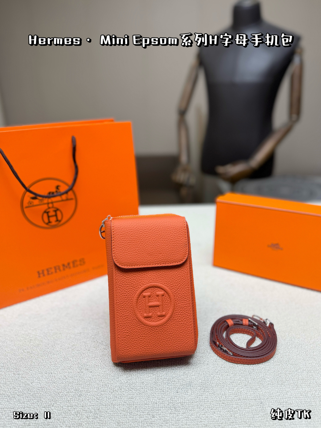 Pure Leather P188, With Box | This Mobile Phone Bag Is From Hermès. It Is Made Of First-layer Cowhide With Delicate Lychee Texture, Soft And Durable. There Is A Classic "H" Logo On The Front, Which Is Highly Recognizable. It Has A Horizontal Design And An Adjustable Shoulder Strap. It Can Be Worn Cross-body Or On One Shoulder. It Is Suitable For Daily Commuting And Travel. The Interior Space Is Just Enough To Hold Mobile Phones And Small Items. It Is Practical And Fashionable. It Is A Classic Item In The Hermès Small Leather Goods Series And A Must-have For Sophisticated Girls | Size: 11×18