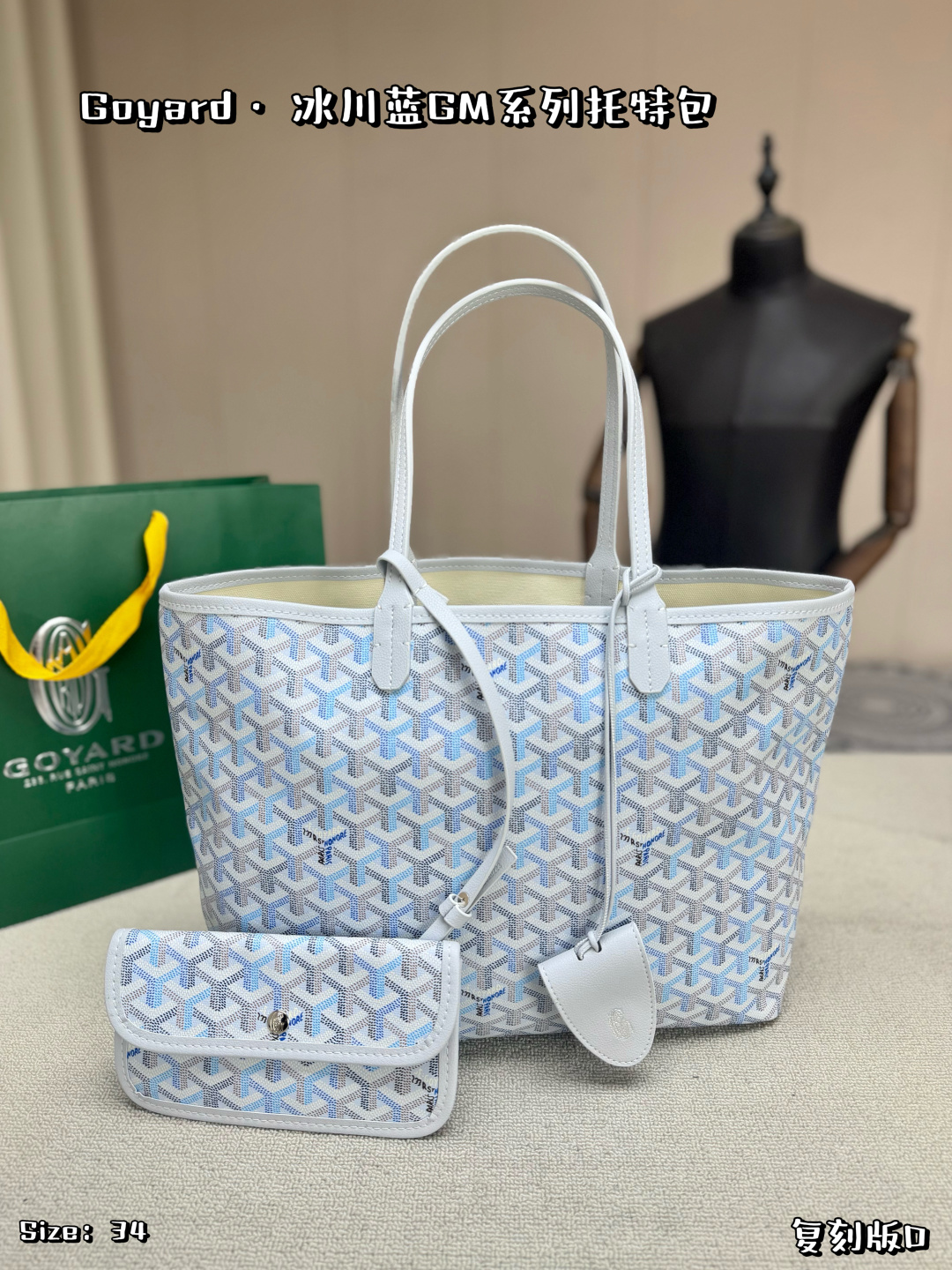 P263, Without Box | Goyard Saint Louis Gm Tote Bag, Glacier Blue Color Is Super Fresh, Classic Y-shaped Canvas + Leather Trim, Double-sided Design Is Super Practical One Side Is Presbyopic Canvas And The Other Side Is Glossy Leather, You Can Switch Styles At Will. The Large Capacity Can Hold Computers And Documents, Making It Suitable For Commuting Or Short Trips. Glacier Blue With Gray Tones, White And High-end, Super Atmospheric In Summer Light Weight, Comfortable To Carry On The Shoulder, French Casual Elegance | Size: 34×28