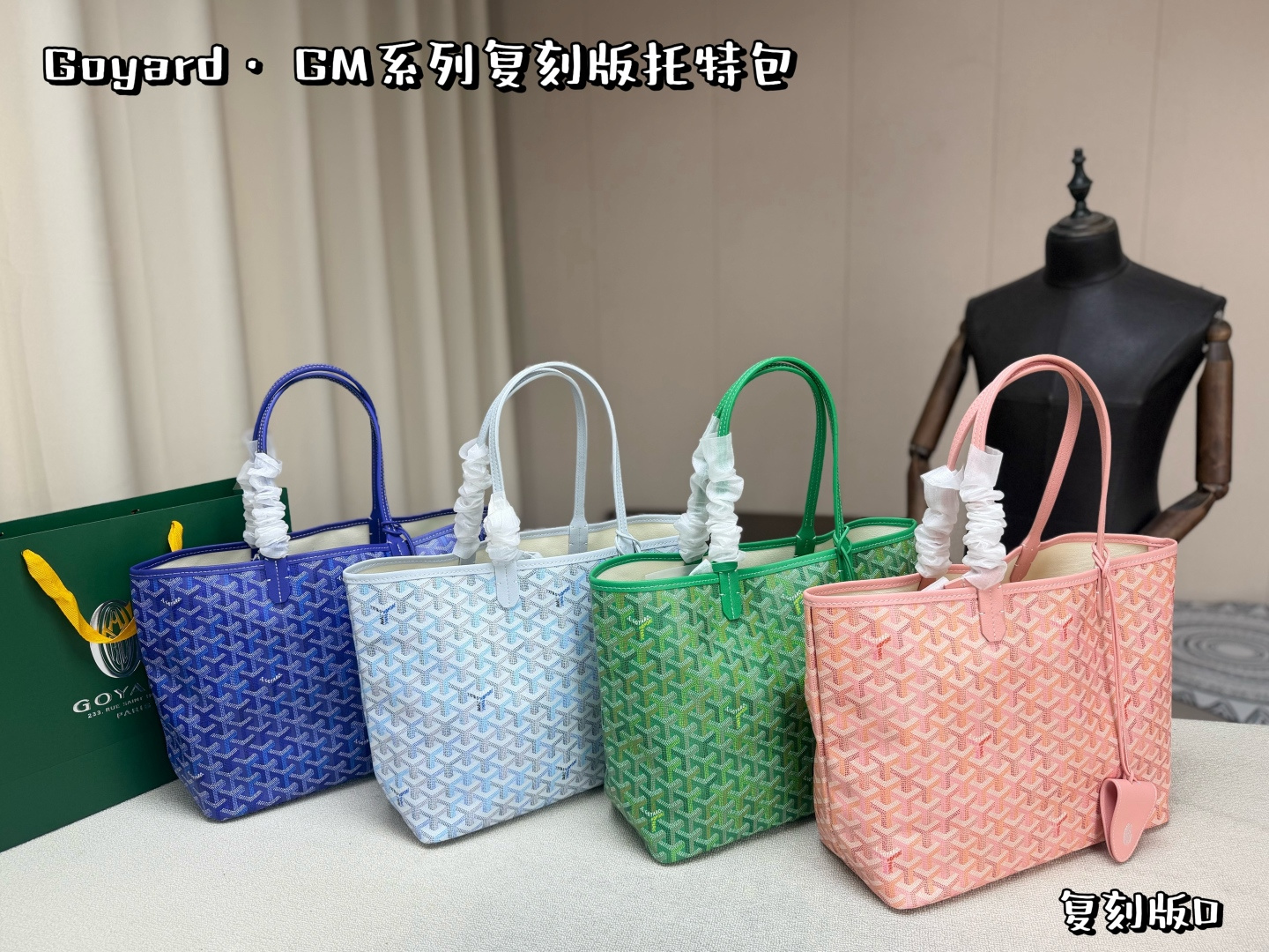 Four Colors Available️ | P263, Without Box | Goyard Saint Louis Gm Tote Bag, Super Fresh, Classic Y-shaped Canvas + Leather Trim, Double-sided Design Is Super Practical One Side Is Presbyopic Canvas And The Other Side Is Glossy Leather, You Can Switch Styles At Will. The Large Capacity Can Hold Computers And Documents, Making It Suitable For Commuting Or Short Trips. High-end, It Has A Great Atmosphere When Carried In Summer It Is Light In Weight And Comfortable To Carry On The Shoulder Or Shoulder. It Has French Casual Elegance | Size: 34×28
