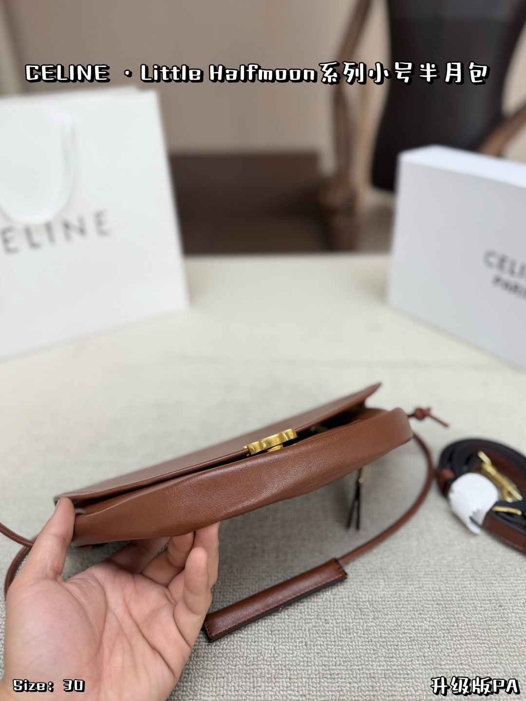 Bolso Celine Tamaño pequeño, con caja plegable — photo 5