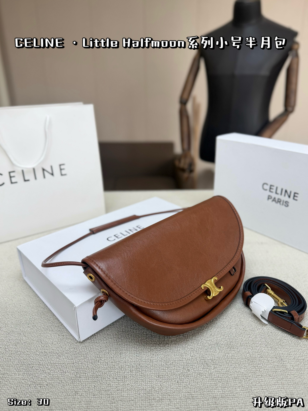 Bolso Celine Tamaño pequeño, con caja plegable — photo 2