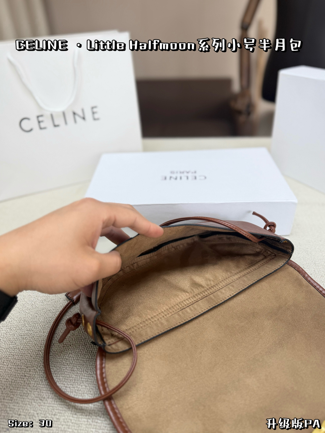 Bolso Celine Tamaño pequeño, con caja plegable — photo 6