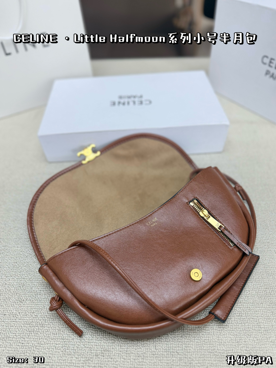 Bolso Celine Tamaño pequeño, con caja plegable — photo 7
