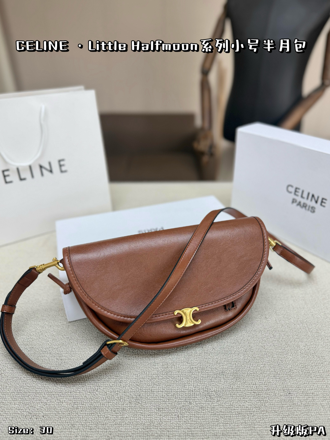 Bolso Celine Tamaño pequeño, con caja plegable — photo 9