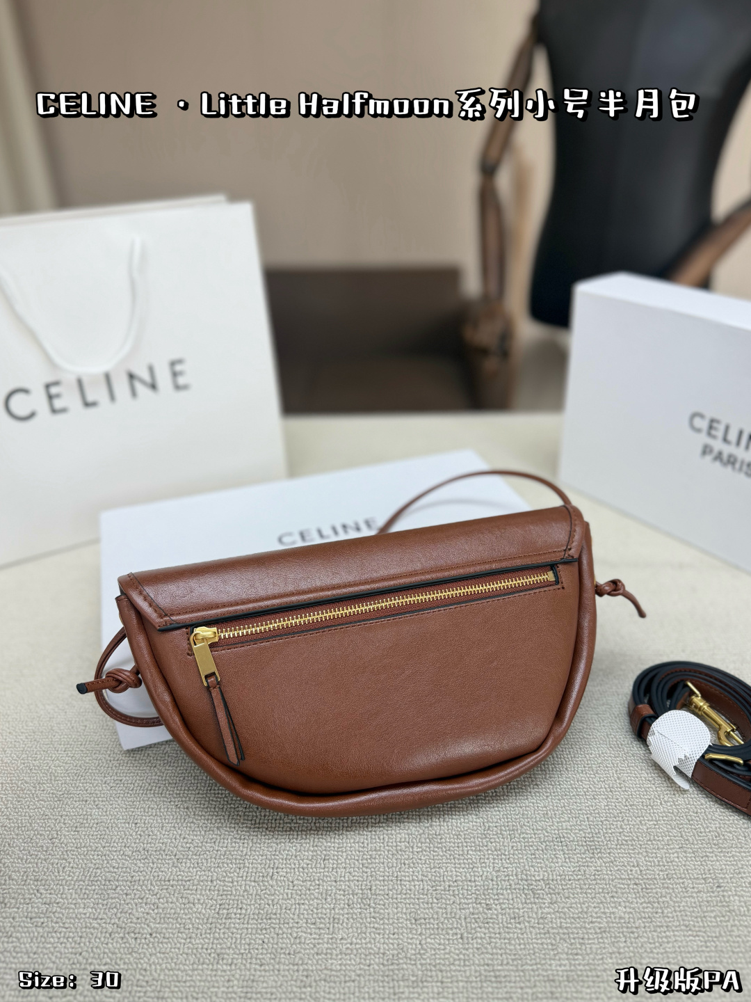 Bolso Celine Tamaño pequeño, con caja plegable — photo 3