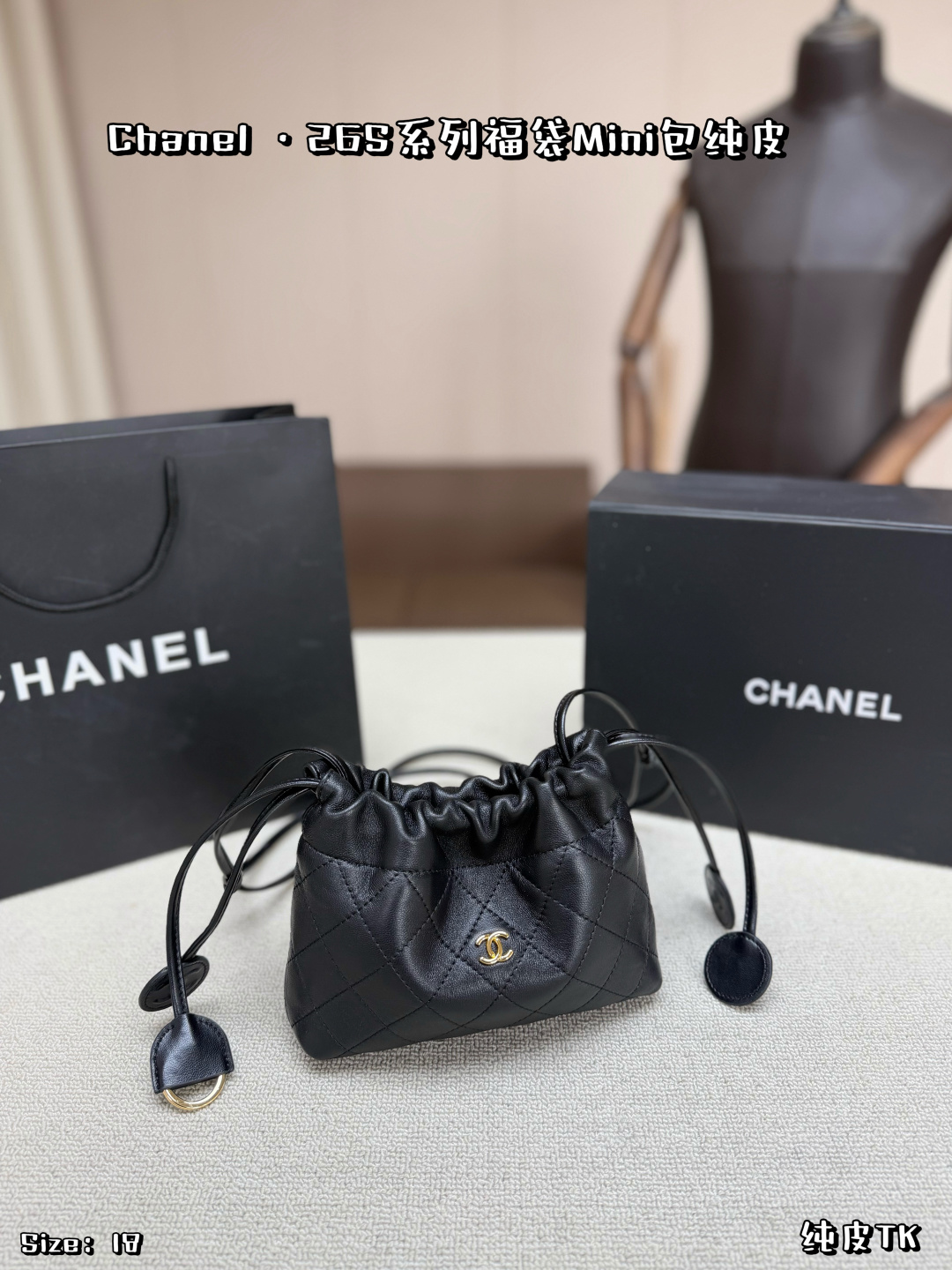 Small Pure Leather P315, With Folding Box | Chanel 26s Black Gold Lucky Bag Mini Bag, Classic Black Lambskin + Diamond Pattern, Gold Double C Logo Is Super Recognizable. Drawstring Design, Adjustable Shoulder Strap, Suitable For Hand-carrying And Cross-body Wear, Lightweight And Practical It Can Hold Small Items For Daily Travel And Appointments. The Lambskin Is Soft And Delicate And Feels Great, But You Need To Pay Attention To Maintenance To Avoid Scratches This Bag Is Fashionable And Versatile, And Can Easily Be Worn In Various Styles. It Is A Popular Item That Is Both Practical And Beautiful | Size: 18×15