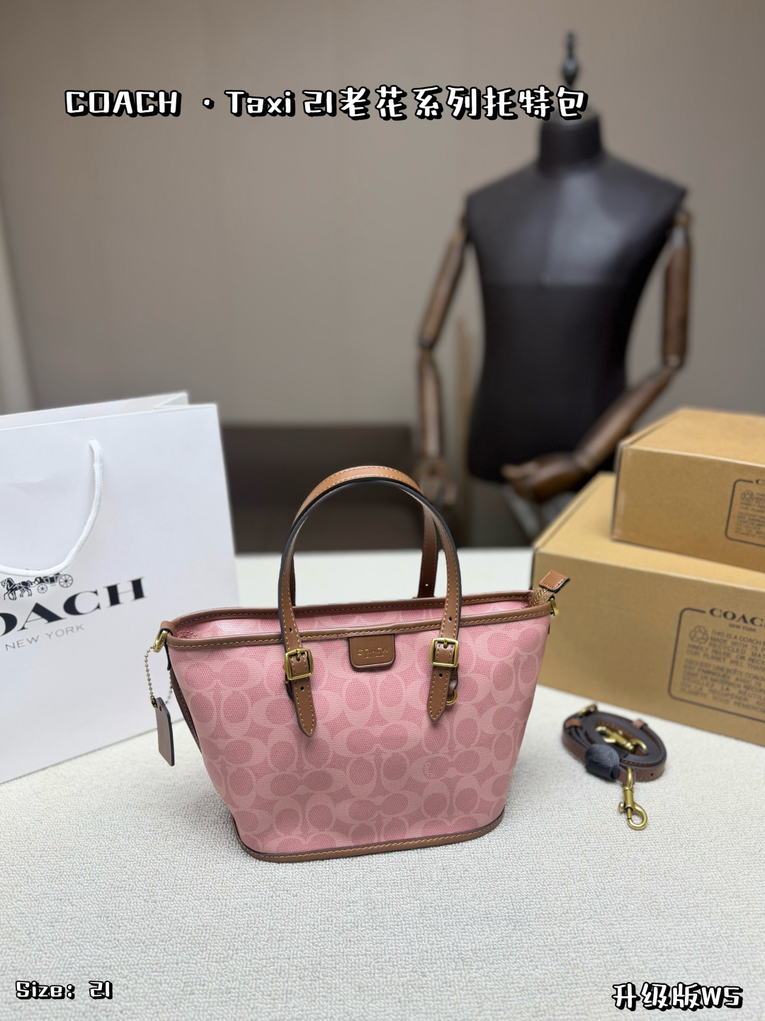 P233, With Airplane Case | Coach Taxi 21 Pink Tote Bag, Classic Presbyopic Series, Pink Coated Canvas + Brown Leather Trim, Retro And Girly The Compact Size Of 21cm Makes It Suitable For Hand-carrying And Cross-body Wear, And Can Be Worn For Both Commuting And Leisure. The Interior Space Is Small But Super Practical, And Mobile Phones, Keys, And Cosmetics Can Be Easily Stored. The Pink Color Is Gentle And Versatile, A Must-have For Spring Wear. It’s Lightweight And Lightweight, So You Won’t Feel Tired If You Carry It For A Long Time. Paired With The Liner Bag, It Will Be More Contoured And Stored More Neatly. It Is A Fashionable Item That Is Both Practical And Beautiful | Size: 21×16