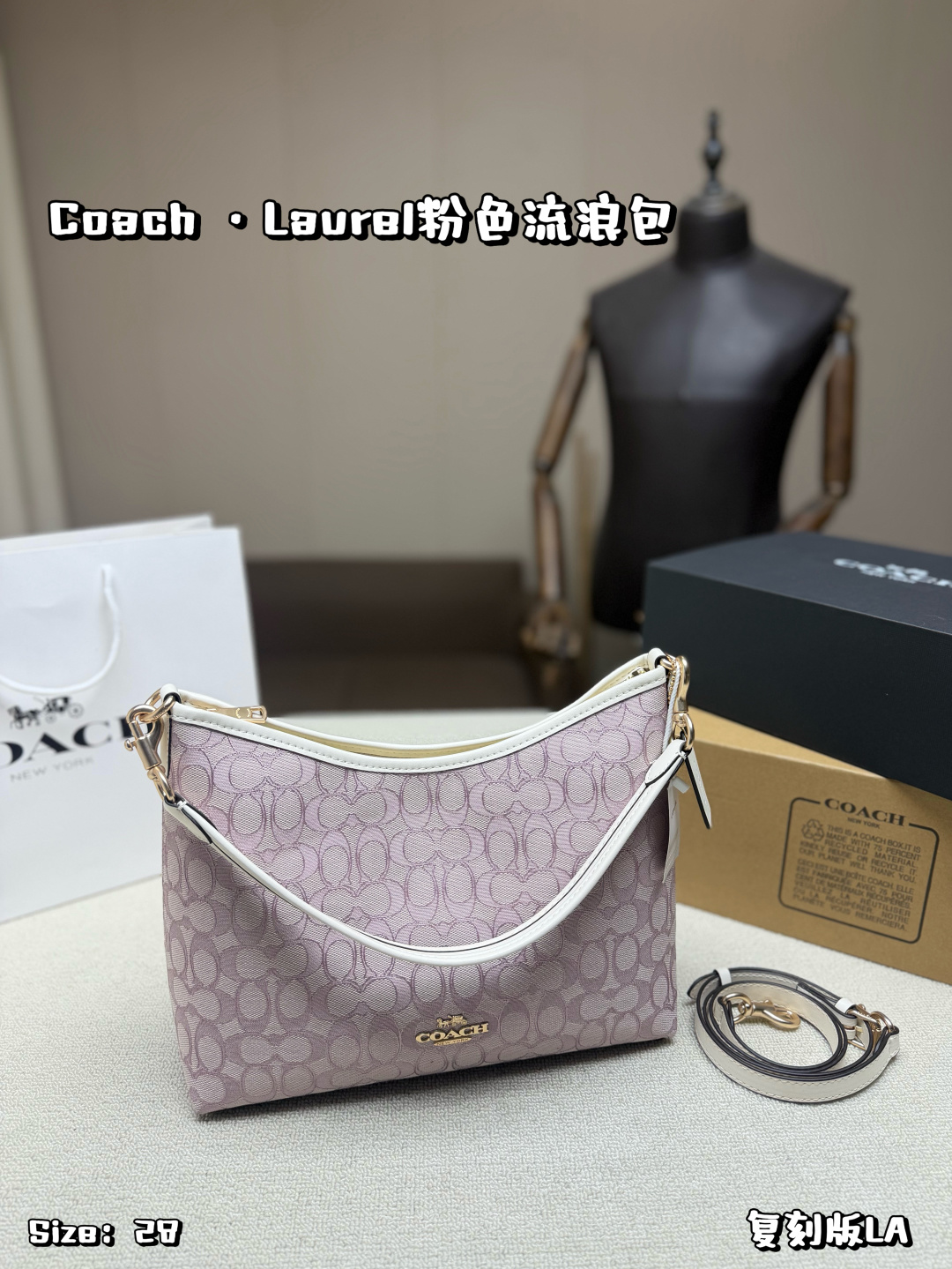 P270 Airplane Case | Coach Laurel Series Pink Hobo Bag, Classic Coated Canvas + White Leather Trim, Light Pink C-shaped Presbyopia Pattern, Super Gentle, Full Of Girly Feeling The Metal Hardware Has A High-quality Texture, And The Shoulder Straps Are Adjustable. It Can Be Carried In The Hand, Under The Arm, Or Cross-body. It Is Versatile For Daily Commuting Or Casual Outings. Medium Capacity, Easy To Hold Mobile Phones And Cosmetics, Practical And Fashionable, It Is A Popular Model Of Coach, A Must-have For Those Who Love Pink | Size 28×20