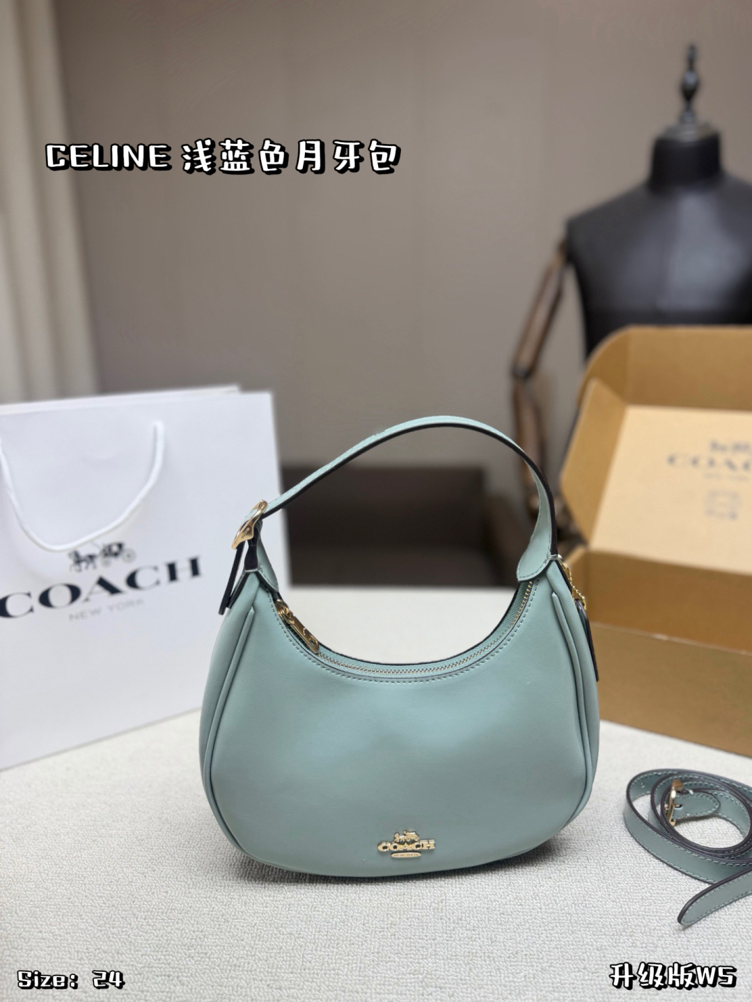 P233 Airplane Box | Celine Light Blue Crescent Bag, Exquisite And Durable Texture, Simple And Elegant Design, Super Versatile Crescent Arc + Metal Zipper, Perfect Details. Moderate In Size, It Can Be Easily Carried For Commuting And Dating. The Light Blue Color Is Fresh And Soft, Which Is A Great Bonus For Spring And Summer. The Shoulder Strap Is Adjustable And Can Be Carried Cross-body. It Is Practical And Fashionable. It Is A Classic Underarm Bag Series Of Celine And A Must-have For Fashion Lovers | Size 24 14
