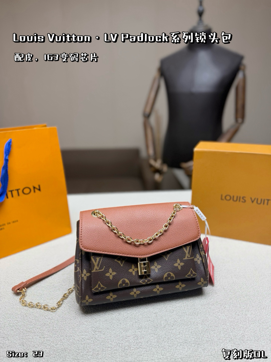 P218, With Folding Box, Leather, 163 Transcoding Chip | Lv Padlock Bag, Classic Monogram Presbyopic Canvas + Caramel Color Cowhide Stitching, Metal Lock Is Super Recognizable. The Chain Shoulder Strap Can Be Worn On One Shoulder Or Across The Body, Suitable For Daily Commuting And Leisure Time Compact But Able To Hold, Cell Phone Card Holder Can Be Easily Stored. Retro And Fashionable, Practical And Beautiful, Lv’s Popular Models Are A Must-have | Size: 23×16