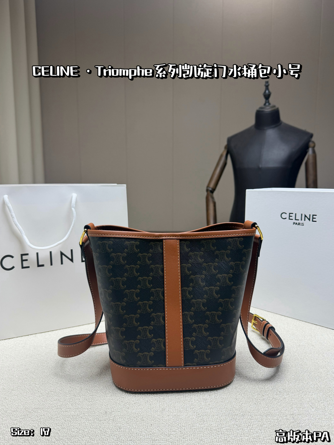Celine bag Liten størrelse, kommer med boks — photo 3