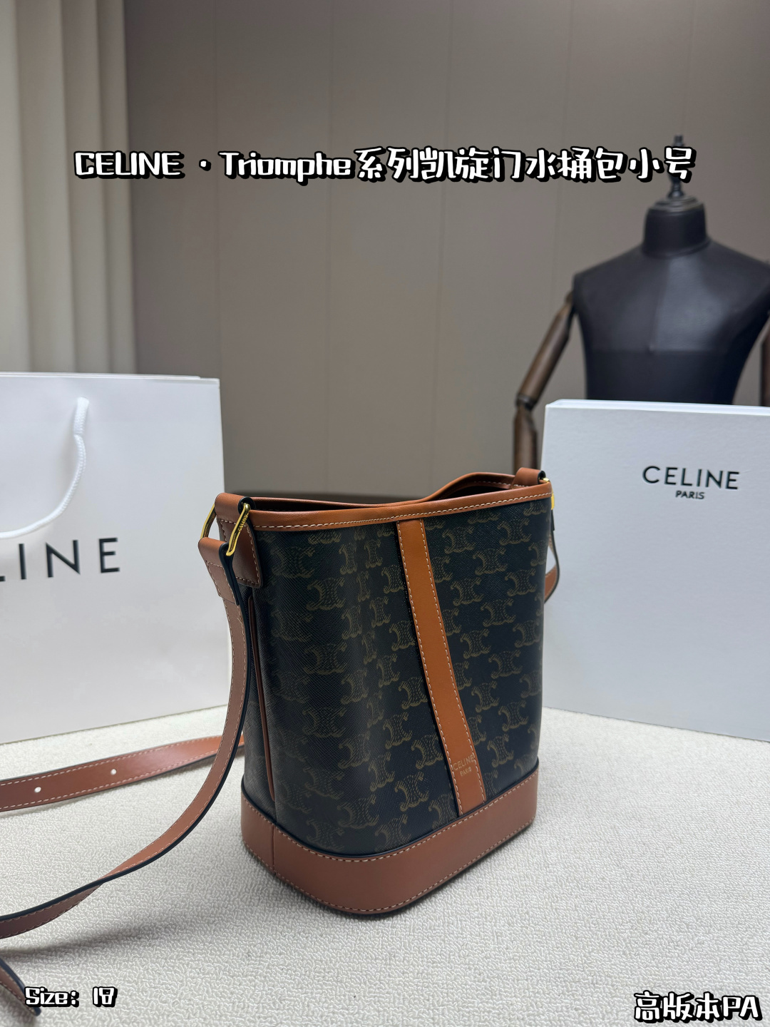 Celine bag Liten størrelse, kommer med boks — photo 6