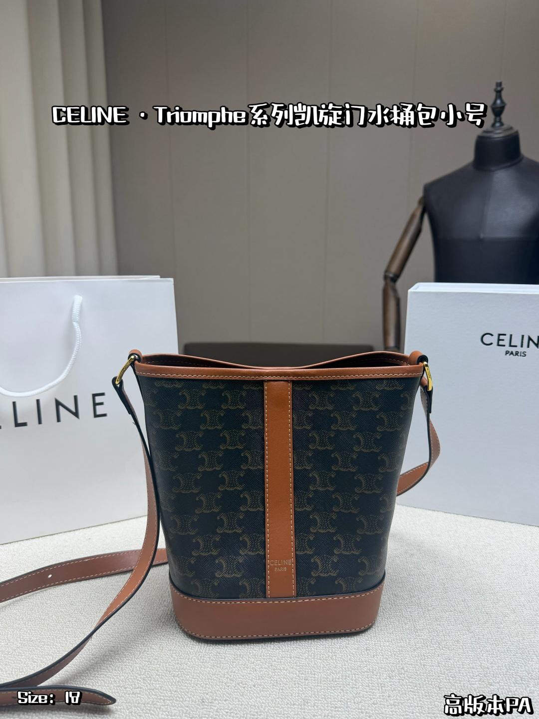 Celine bag Liten størrelse, kommer med boks — photo 2