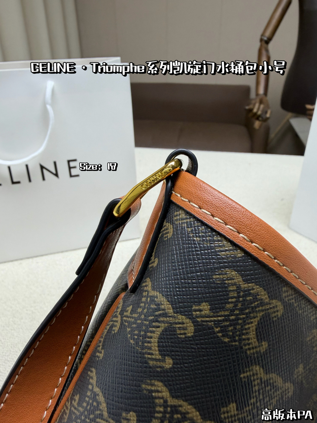 Celine bag Liten størrelse, kommer med boks — photo 9