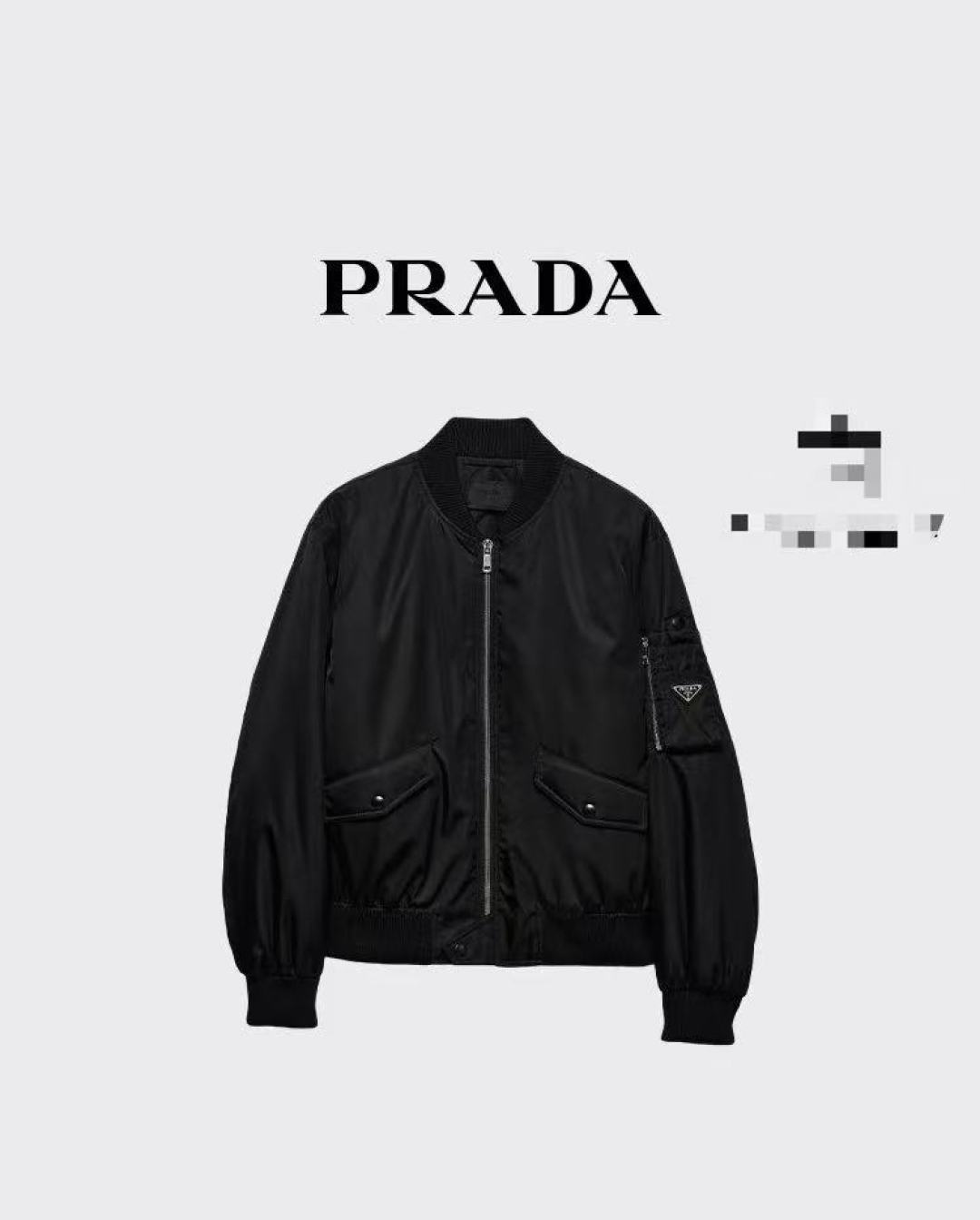 Prada down jacket PRADA — photo 5