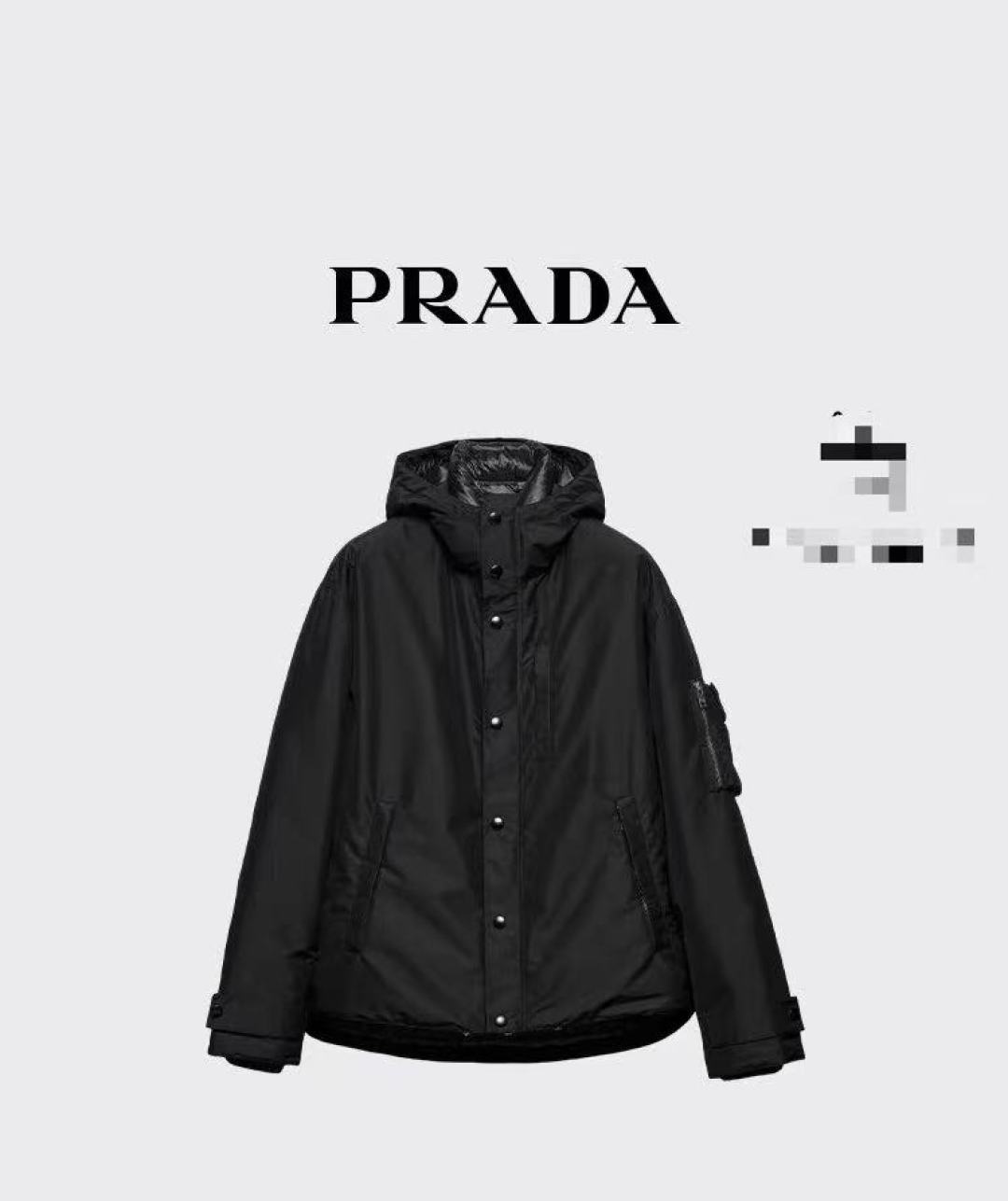 Prada donsjack PRA*DA PRADA — photo 2