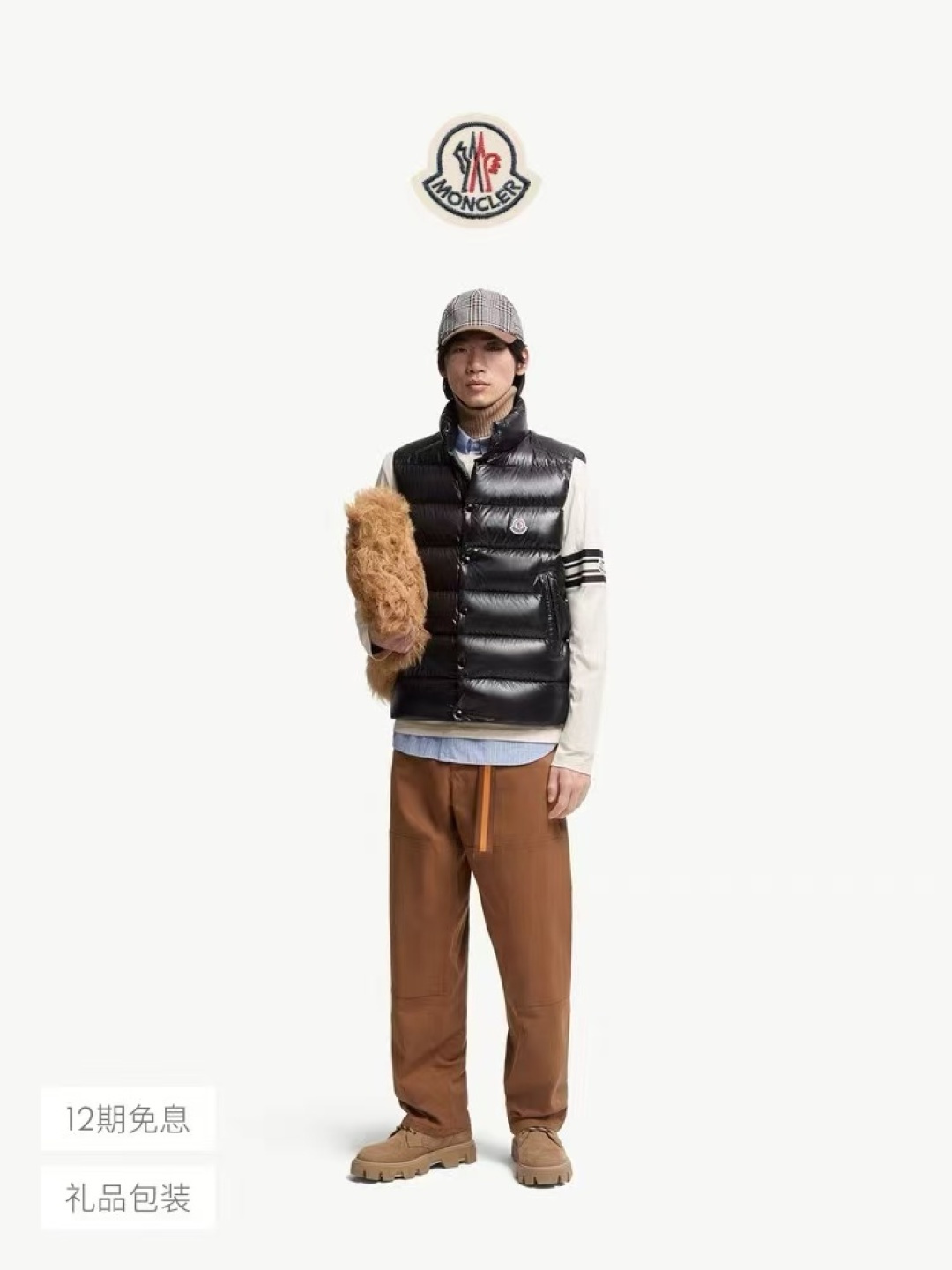 MONCLER 蒙口 经典款Tib立领马甲 官网图同步！